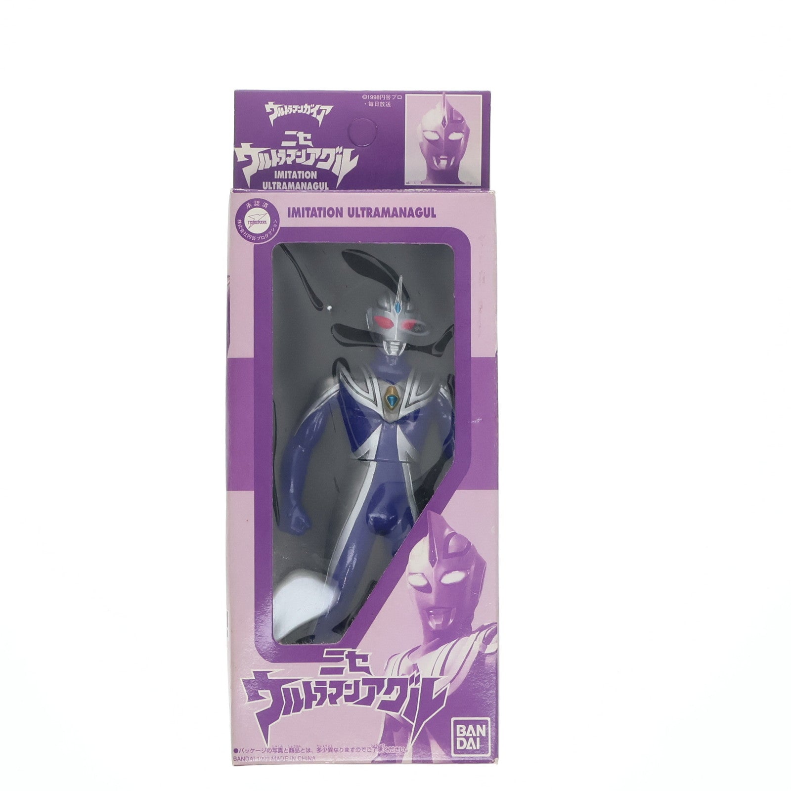 中古即納】[SFT]ウルトラヒーローシリーズ EX ニセウルトラマン