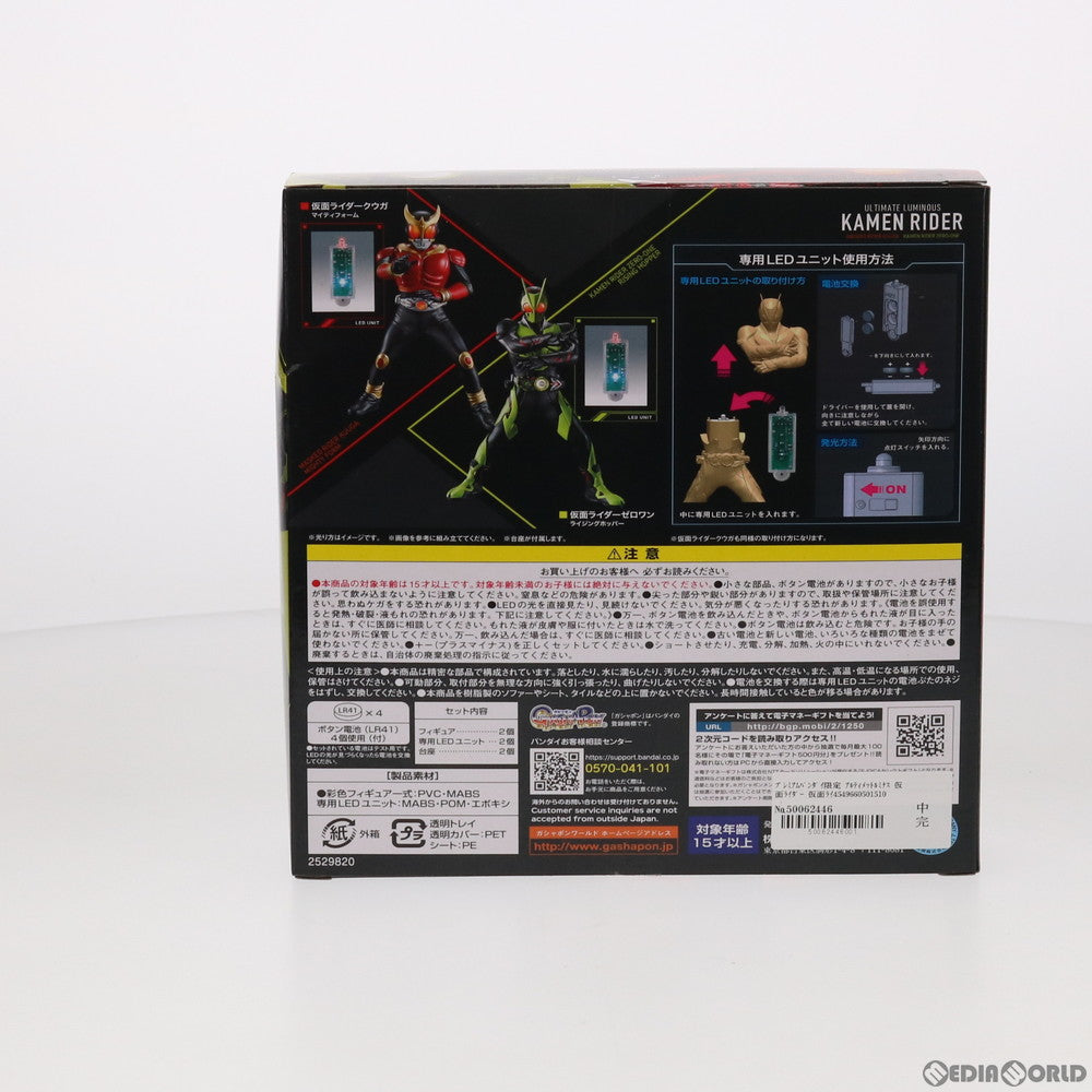 中古即納】[FIG]プレミアムバンダイ限定 アルティメットルミナス