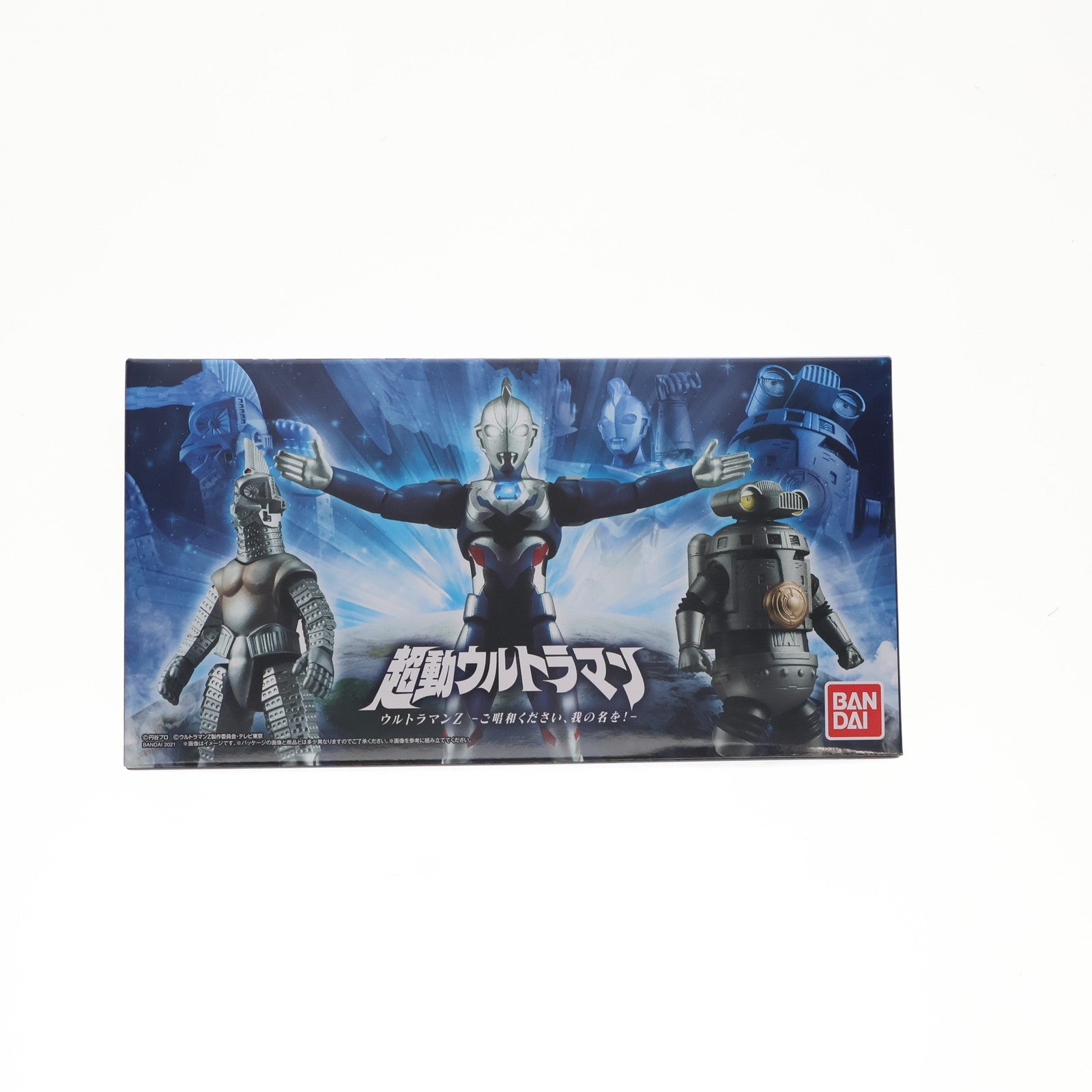 ウルトラマン