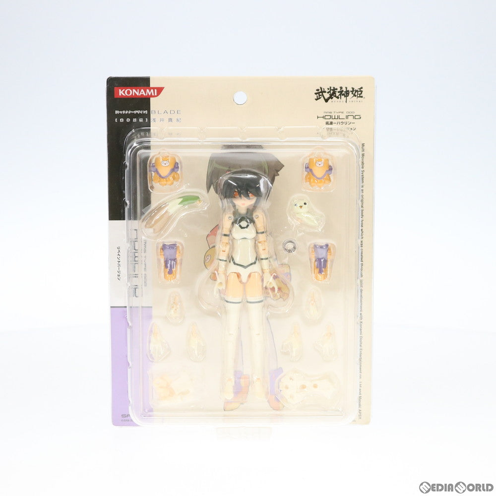 【中古即納】[FIG] 武装神姫(ぶそうしんき) 犬型MMS ハウリン リペイントVer. 完成品 可動フィギュア コナミデジタルエンタテインメント(20071227)
