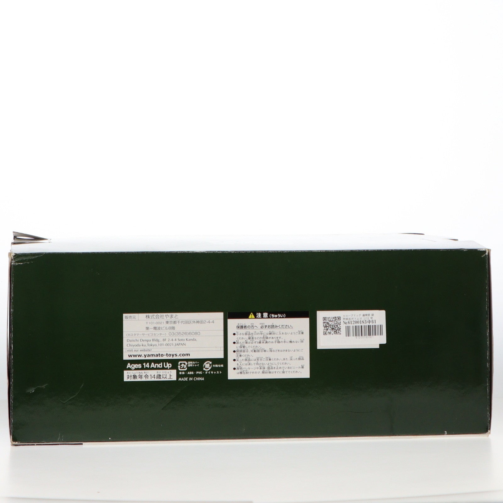 【中古即納】[FIG] スコープドッグ 通常版 装甲騎兵ボトムズ 1/12 完成品 可動フィギュア YAMATO(やまと)(20041130)