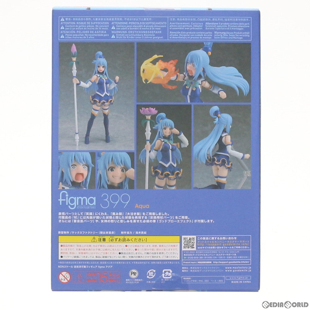 【中古即納】[FIG] GOODSMILE ONLINE SHOP限定特典付属 figma(フィグマ) 399 アクア この素晴らしい世界に祝福を!2 完成品 可動フィギュア マックスファクトリー(20191221)