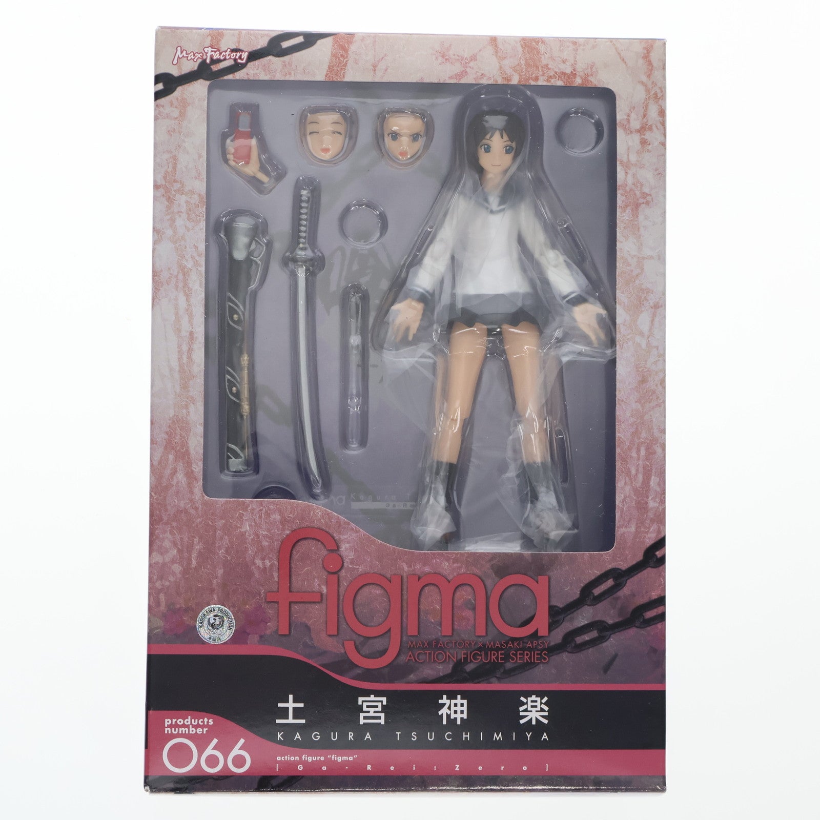 【中古即納】[FIG] figma(フィグマ) 066 土宮神楽(つちみやかぐら) 喰霊-零-(がれいぜろ) 完成品 可動フィギュア マックスファクトリー(20100430)