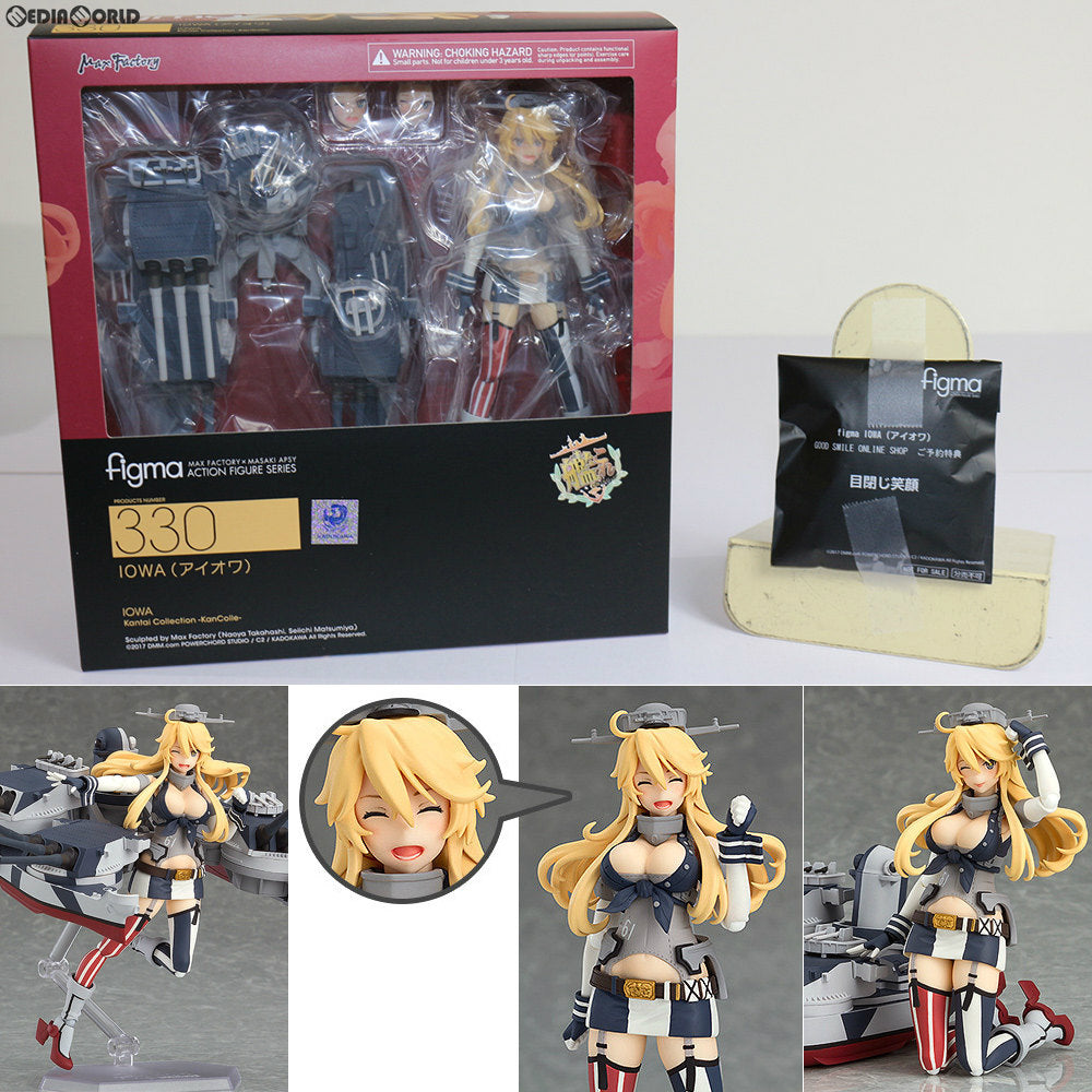 【中古即納】[FIG] GOODSMILE ONLINE SHOP限定特典付属 figma(フィグマ) 330 Iowa(アイオワ) 艦隊これくしょん -艦これ- 完成品 可動フィギュア マックスファクトリー(20170630)