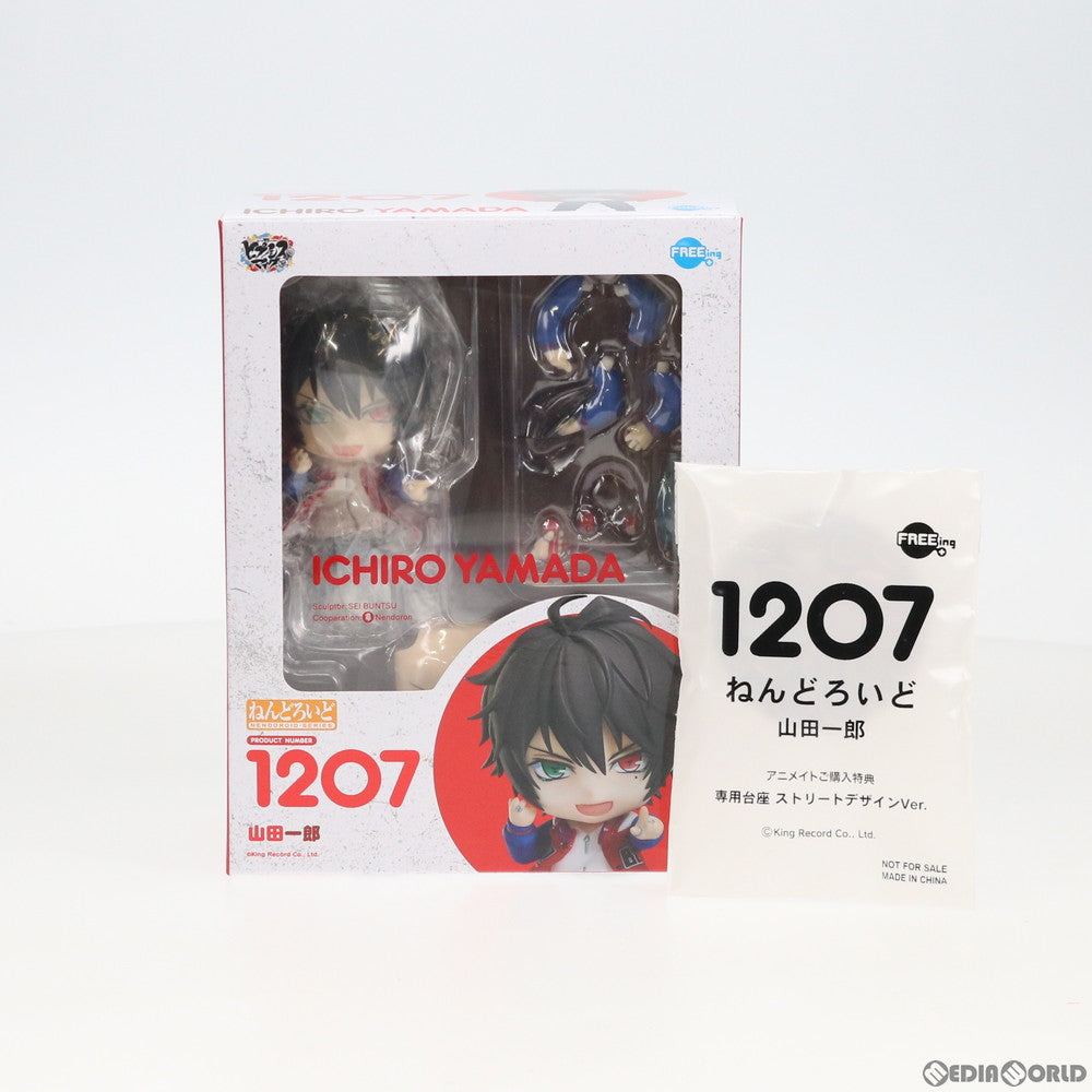 【中古即納】[FIG] アニメイト限定特典付属 ねんどろいど 1207 山田一郎(やまだいちろう) ヒプノシスマイク -Division Rap Battle- 完成品 可動フィギュア FREEing(フリーイング)(20200926)