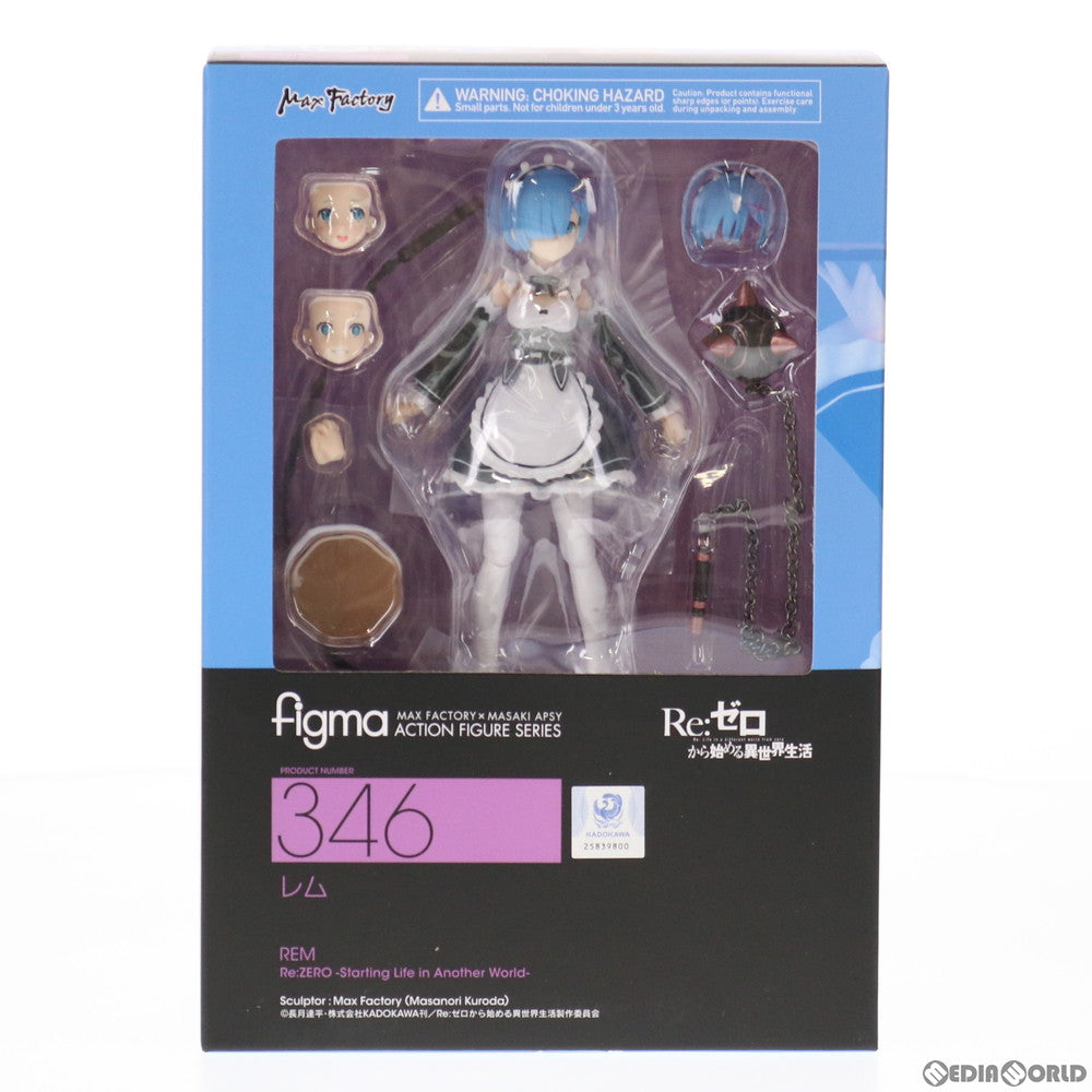 【中古即納】[FIG] (再販) figma(フィグマ) 346 レム Re:ゼロから始める異世界生活 完成品 可動フィギュア マックスファクトリー(20210430)