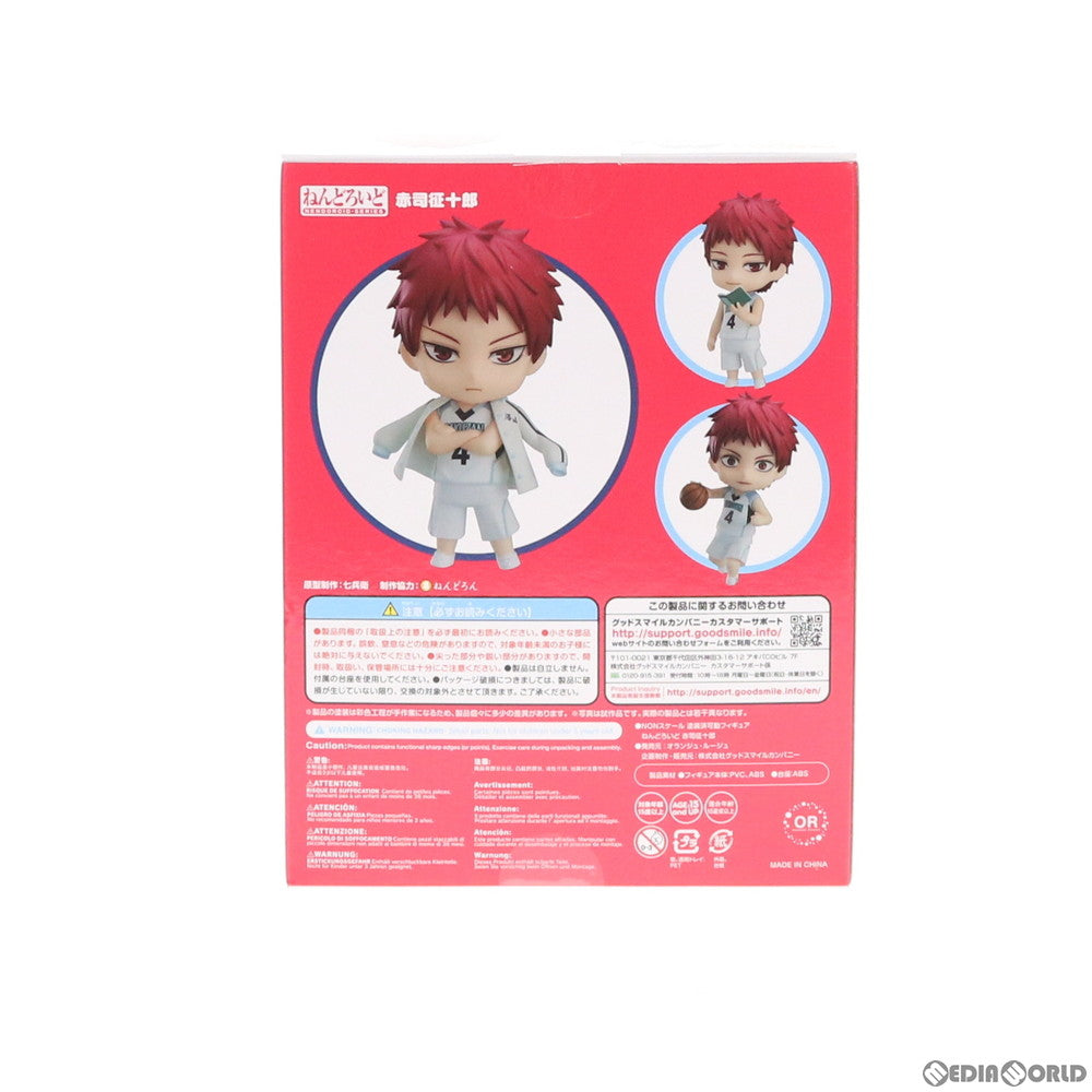 【中古即納】[FIG] ねんどろいど 1149 赤司征十郎(あかしせいじゅうろう) 黒子のバスケ 完成品 可動フィギュア オランジュ・ルージュ(20191117)