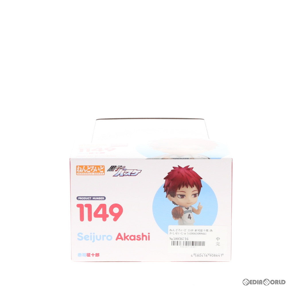 【中古即納】[FIG] ねんどろいど 1149 赤司征十郎(あかしせいじゅうろう) 黒子のバスケ 完成品 可動フィギュア オランジュ・ルージュ(20191117)