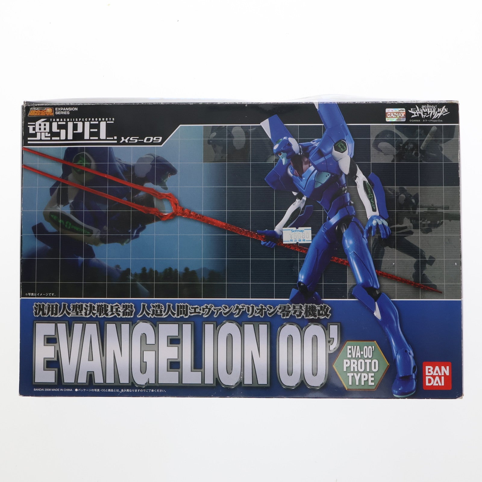 【中古即納】[FIG] 魂SPEC XS-09 エヴァンゲリオン零号機改 新世紀エヴァンゲリオン 完成品 フィギュア バンダイ(20080531)