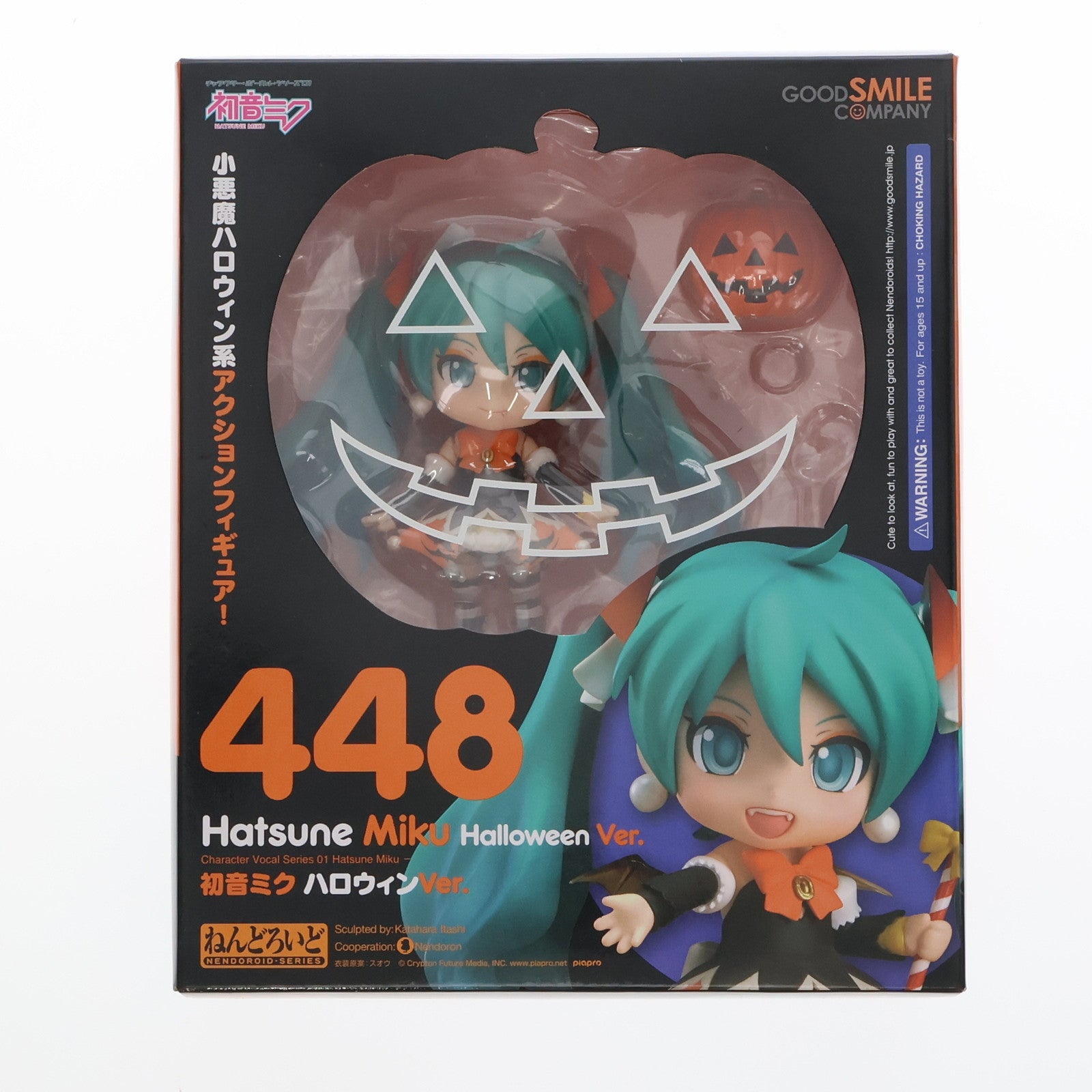 VOCALOIDシリーズ 初音ミク | フィギュア商品一覧 – 33ページ目