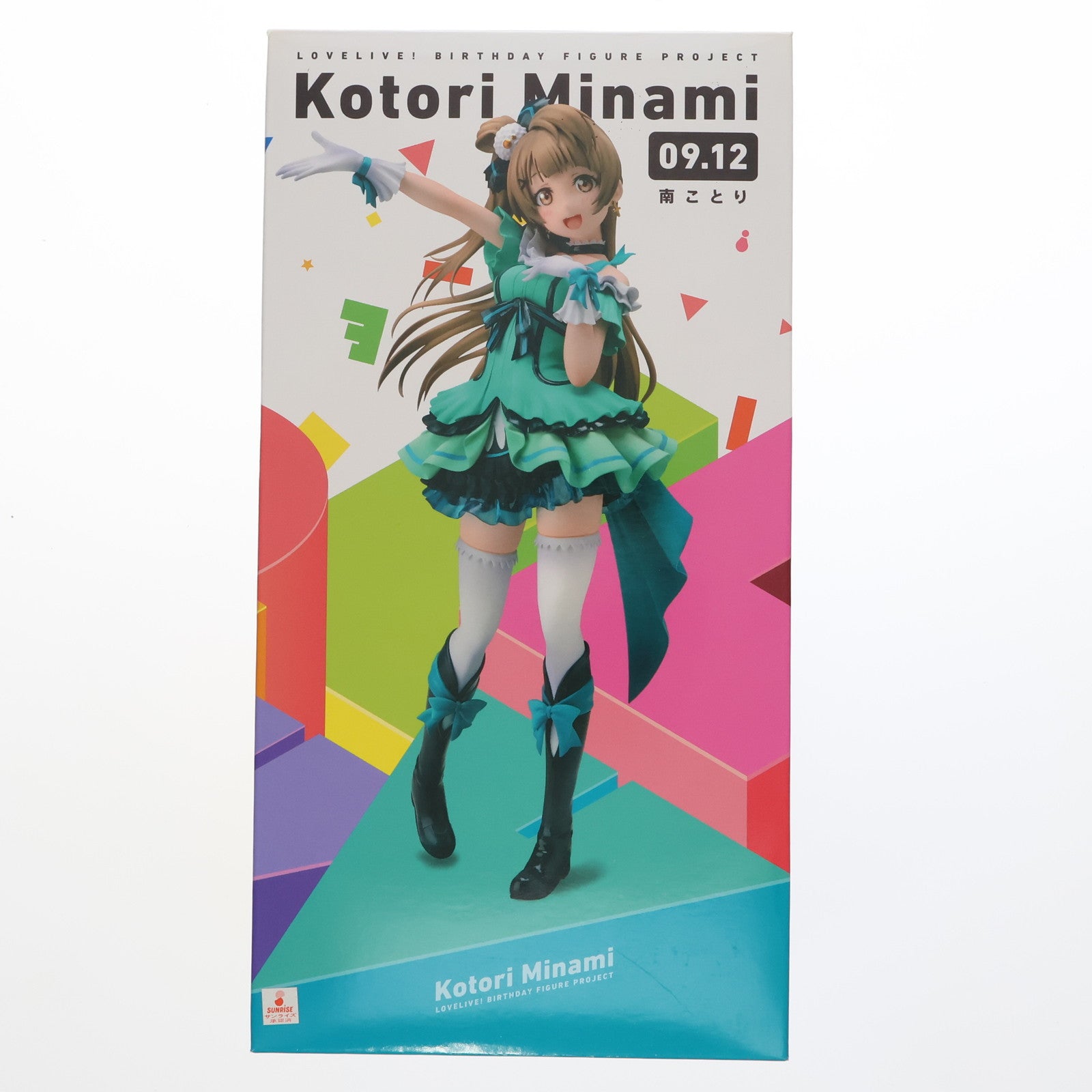 【中古即納】[FIG] 電撃屋限定 Birthday Figure Project 南ことり(みなみことり) ラブライブ! 1/8 完成品 フィギュア KADOKAWA(カドカワ)/アスキー・メディアワークス(20150831)