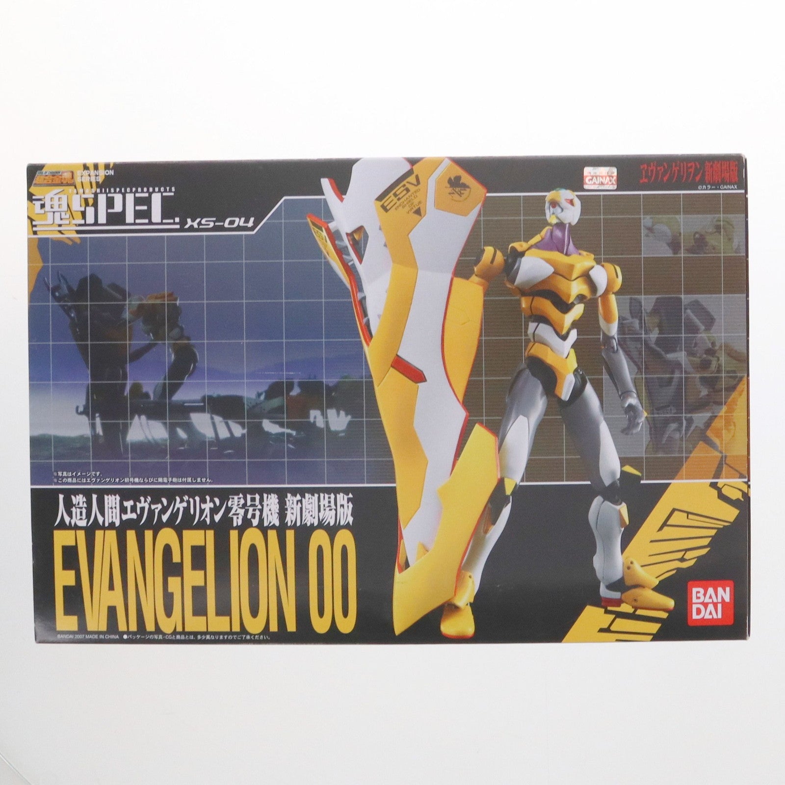 【中古即納】[FIG] 魂SPEC XS-04 人造人間エヴァンゲリオン零号機(新劇場版) ヱヴァンゲリヲン新劇場版:序 完成品 可動フィギュア バンダイ(20071013)