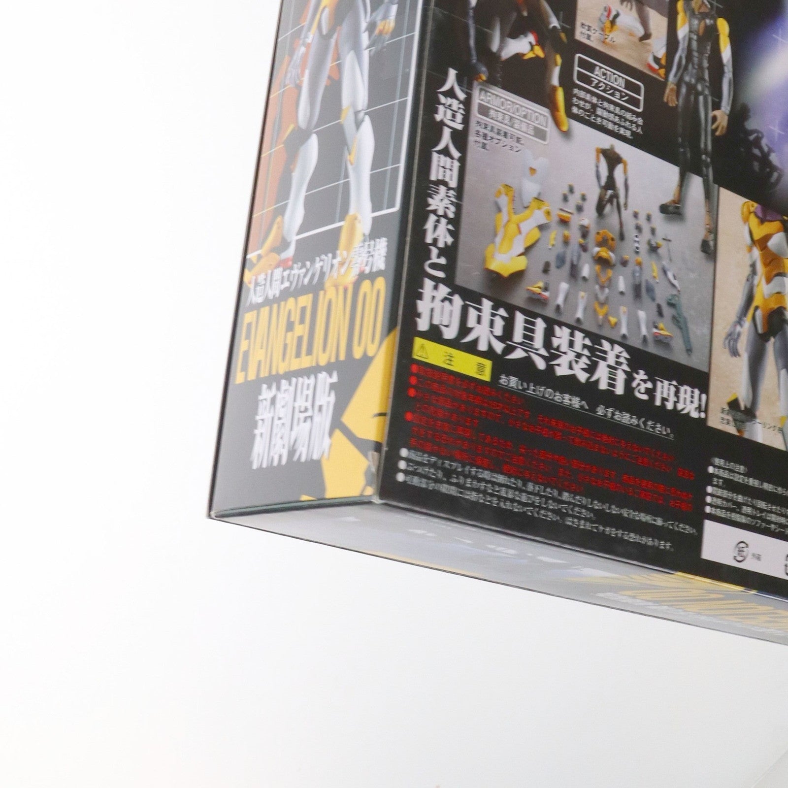 【中古即納】[FIG] 魂SPEC XS-04 人造人間エヴァンゲリオン零号機(新劇場版) ヱヴァンゲリヲン新劇場版:序 完成品 可動フィギュア バンダイ(20071013)