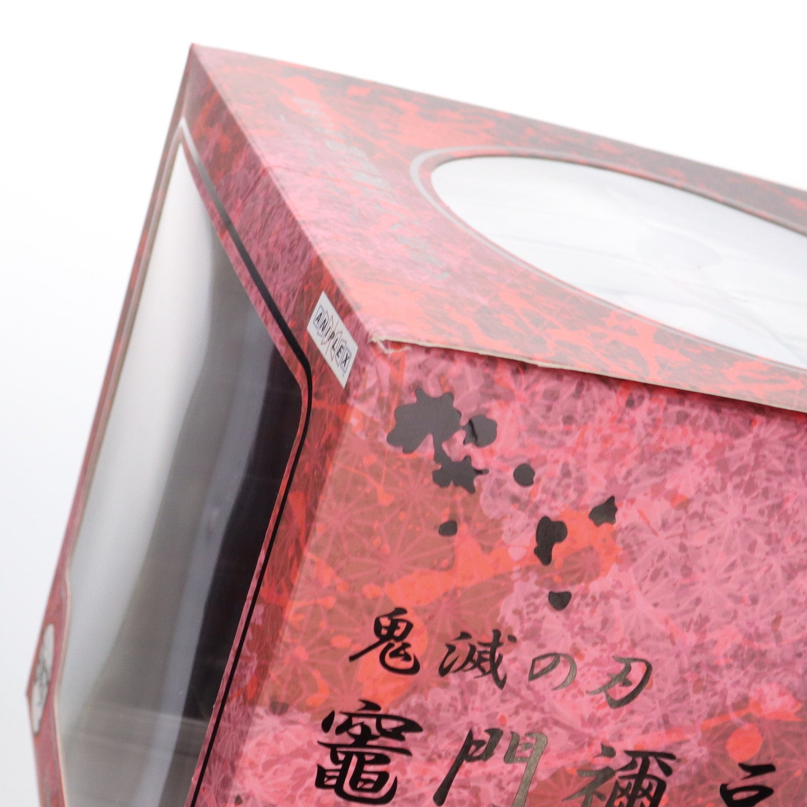 【中古即納】[FIG] ANIPLEX+限定 竈門禰豆子 爆血(かまどねずこ ばっけつ) 鬼滅の刃 1/8 完成品 フィギュア(MD20-0642001) アニプレックス(20220531)