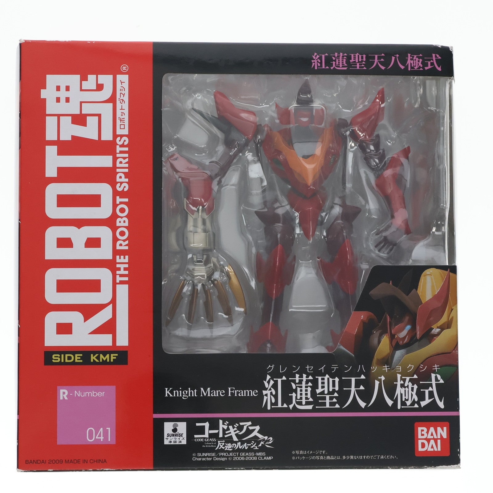 【中古即納】[FIG] ROBOT魂(SIDE KMF) 紅蓮聖天八極式(ぐれんせいてんはっきょくしき) コードギアス 反逆のルルーシュR2 完成品 可動フィギュア バンダイ(20091108)