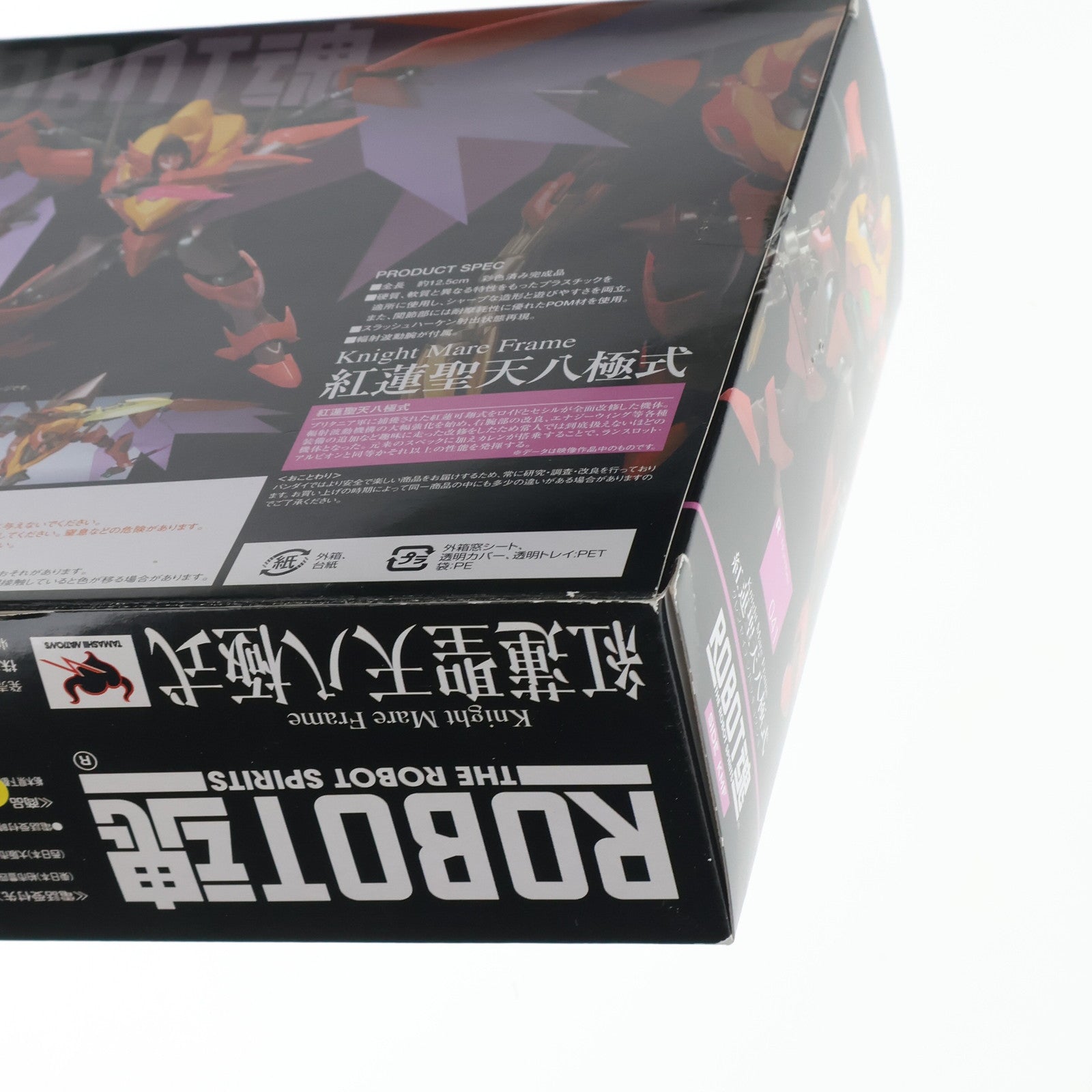 【中古即納】[FIG] ROBOT魂(SIDE KMF) 紅蓮聖天八極式(ぐれんせいてんはっきょくしき) コードギアス 反逆のルルーシュR2 完成品 可動フィギュア バンダイ(20091108)