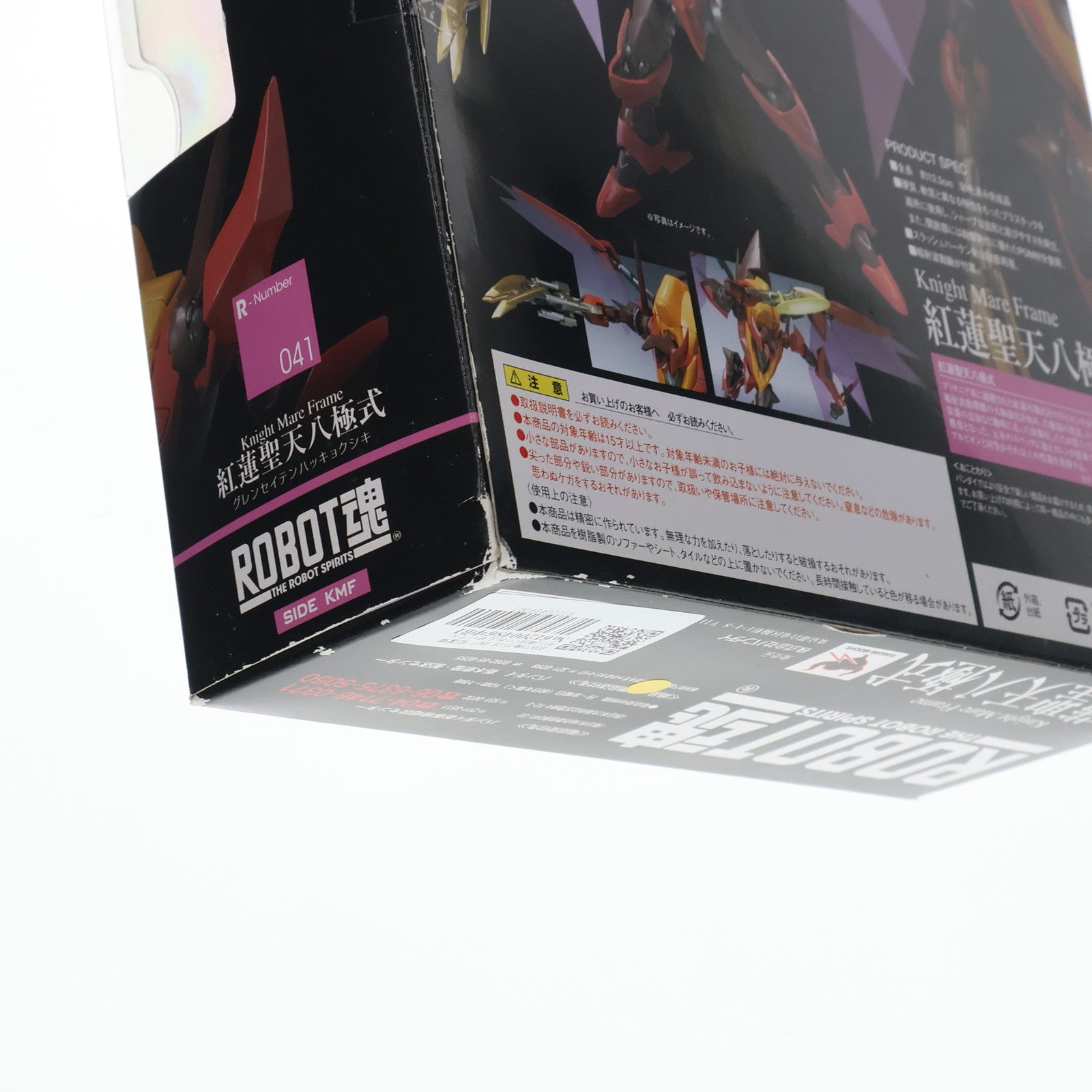 【中古即納】[FIG] ROBOT魂(SIDE KMF) 紅蓮聖天八極式(ぐれんせいてんはっきょくしき) コードギアス 反逆のルルーシュR2 完成品 可動フィギュア バンダイ(20091108)