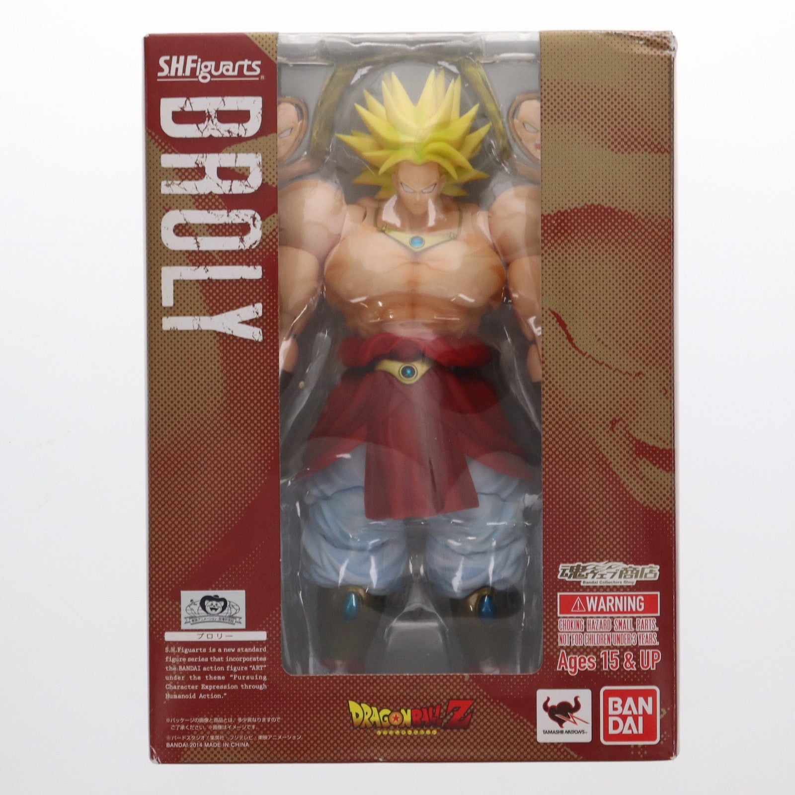 【中古即納】[FIG] 魂ウェブ商店限定 S.H.Figuarts(フィギュアーツ) ブロリー ドラゴンボールZ 完成品 可動フィギュア バンダイ(20141130)