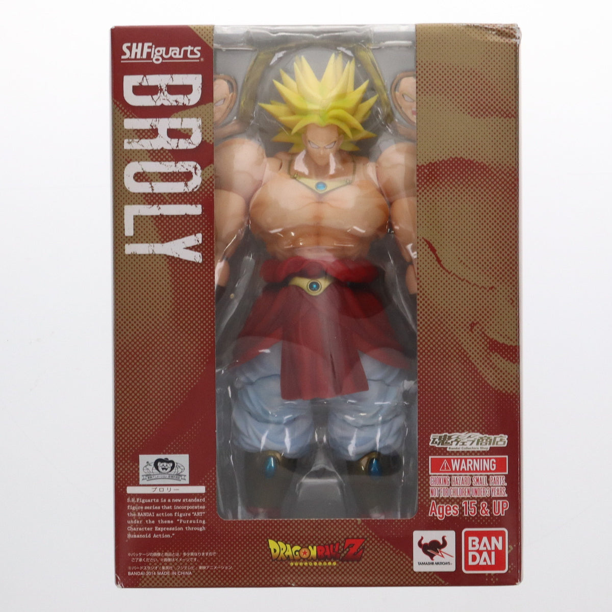 ドラゴンボールZ ブロリー PVCフィギュア 約30cm Amazon.co.jp: ドラゴンボールZアクションフィギュアDBZスーパー