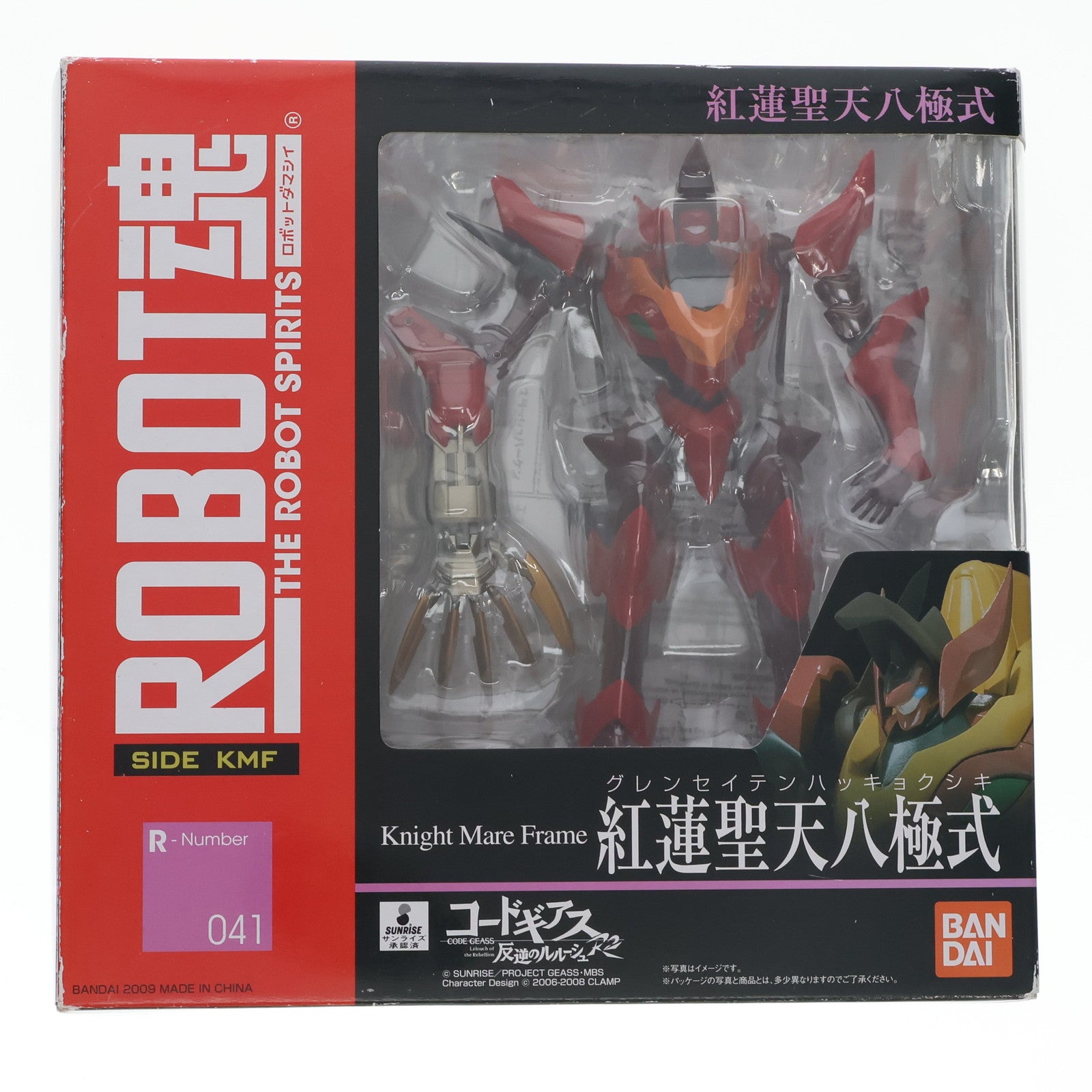 【中古即納】[FIG] ROBOT魂(SIDE KMF) 紅蓮聖天八極式(ぐれんせいてんはっきょくしき) コードギアス 反逆のルルーシュR2 完成品 可動フィギュア バンダイ(20091108)