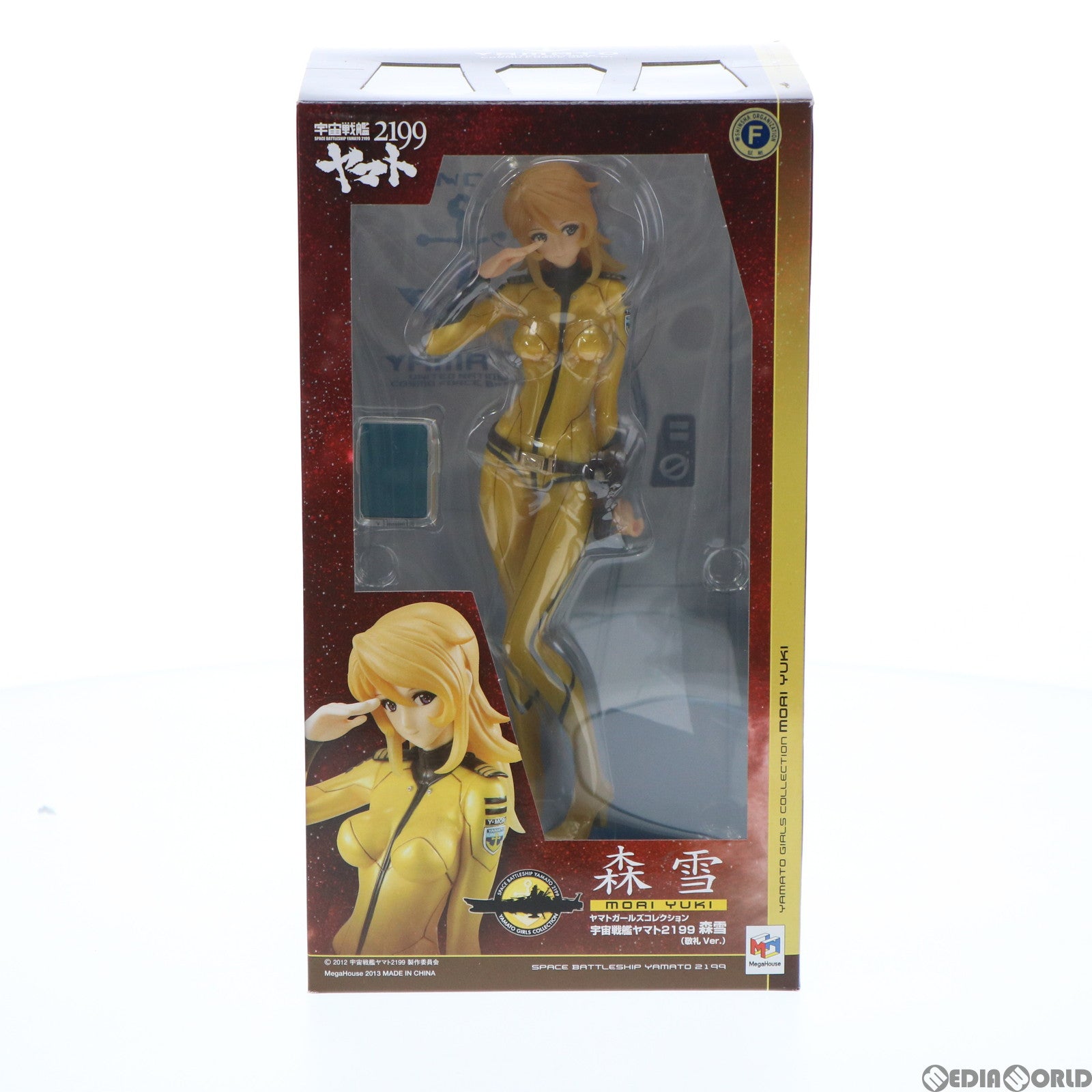 【中古即納】[FIG] ヤマトガールズコレクション 森雪(敬礼Ver.)(もりゆき) 宇宙戦艦ヤマト2199 1/8 完成品 フィギュア メガホビEXPO2013Autumn&一部オンラインショップ限定 メガハウス(20131130)
