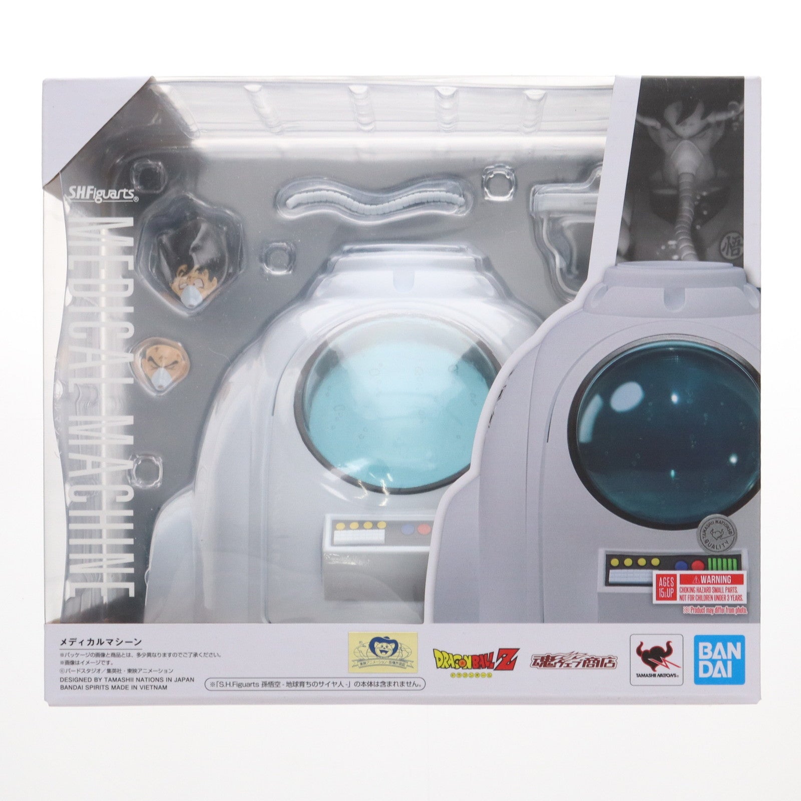 【中古即納】[FIG] 魂ウェブ商店限定 S.H.Figuarts(フィギュアーツ) メディカルマシーン ドラゴンボールZ フィギュア用アクセサリ バンダイスピリッツ(20250324)