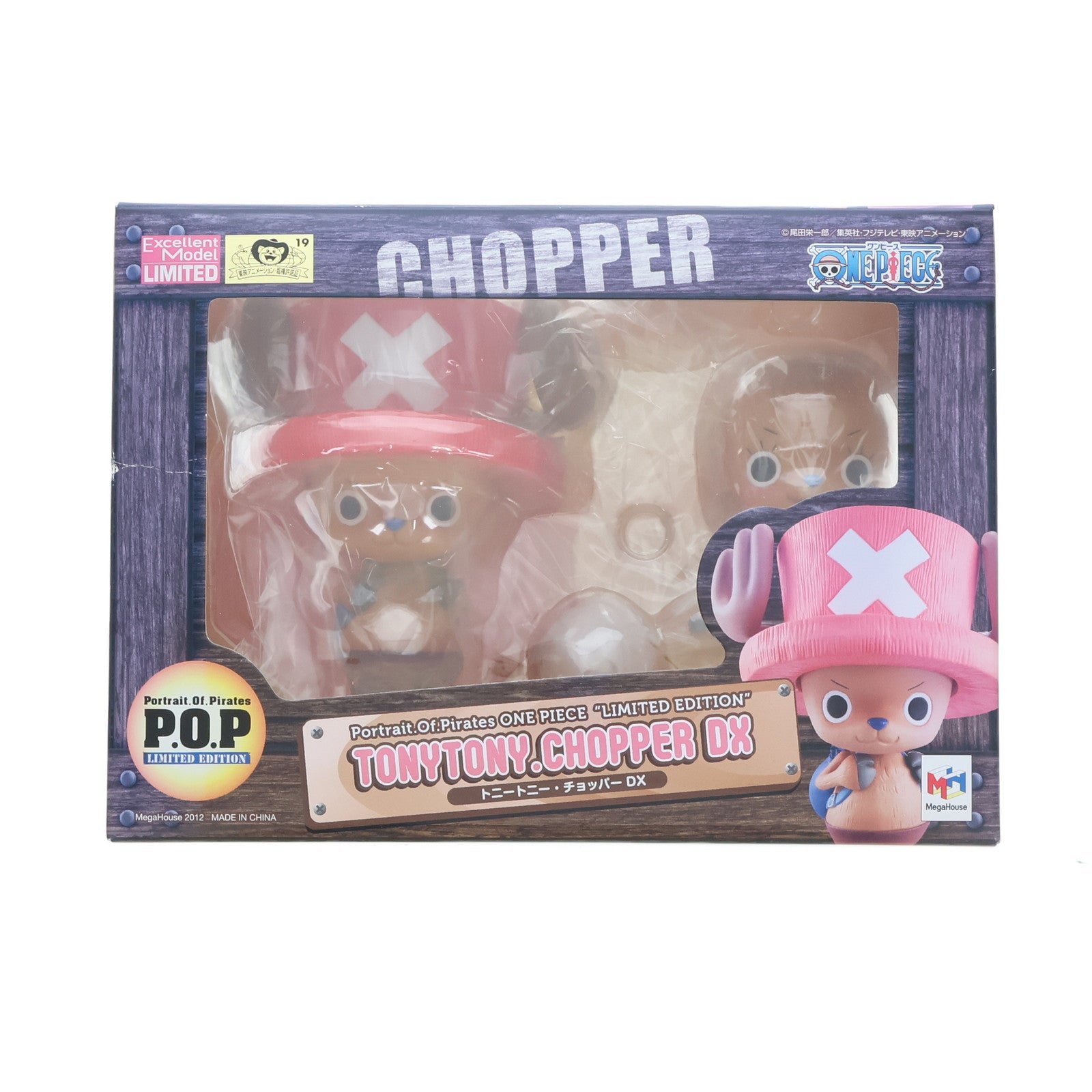 【中古即納】[FIG] 一部オンラインショップ限定 Portrait.Of.Pirates P.O.P LIMITED EDITION トニートニー・チョッパー DX ONE PIECE(ワンピース) 1/8 完成品 フィギュア メガハウス(20120910)
