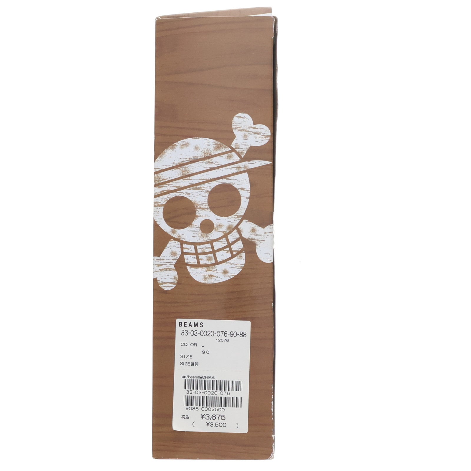 【中古即納】[FIG] (食玩) BEAMS限定 onepiece@be.smile(ワンピース アットビースマイル) ～CHIKAIセット～ 完成品 フィギュア バンダイ(20120731)