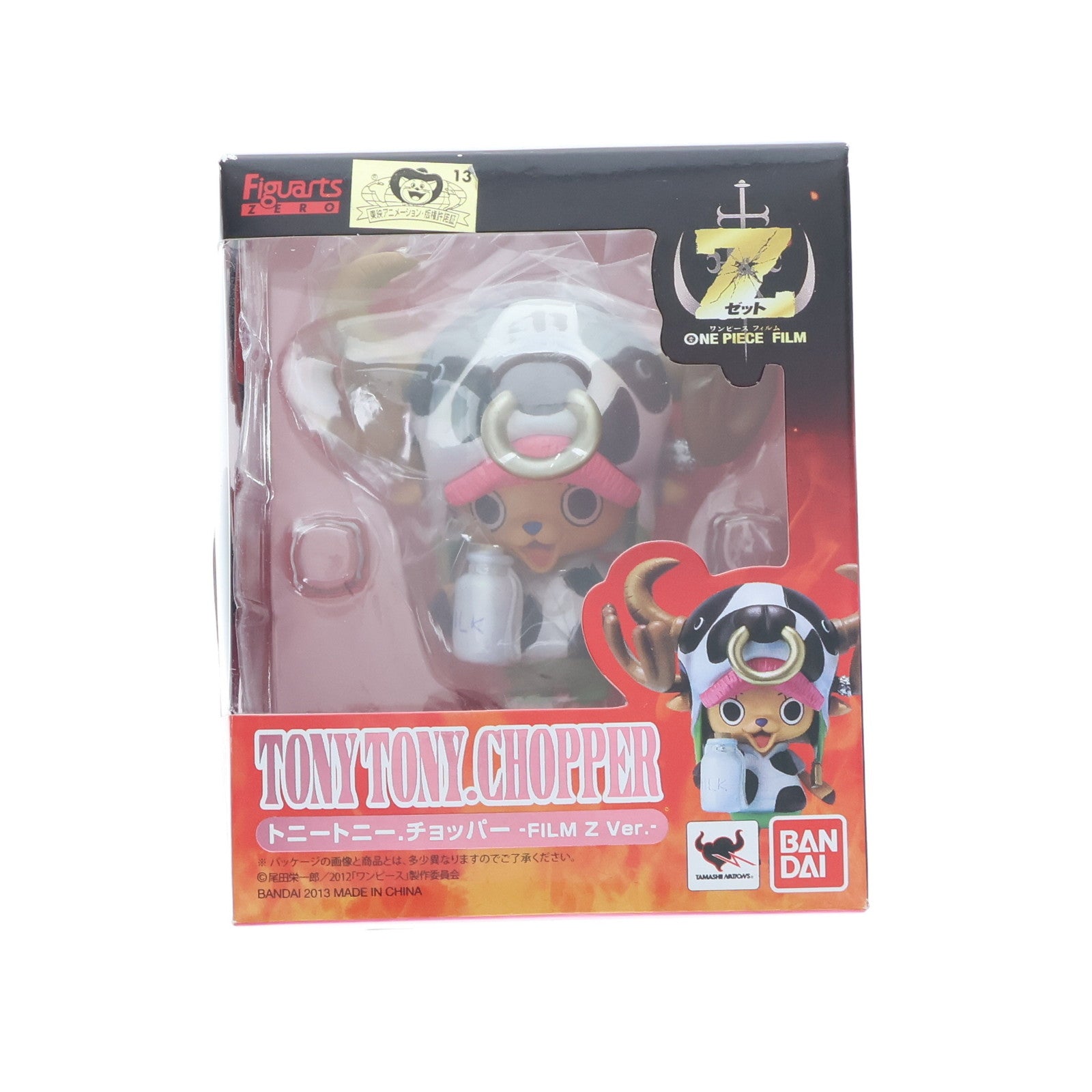 【中古即納】[FIG] フィギュアーツZERO トニートニー.チョッパー -FILM Z Ver.- ONE PIECE FILM Z(ワンピースフィルムZ) 完成品 フィギュア バンダイ(20130119)