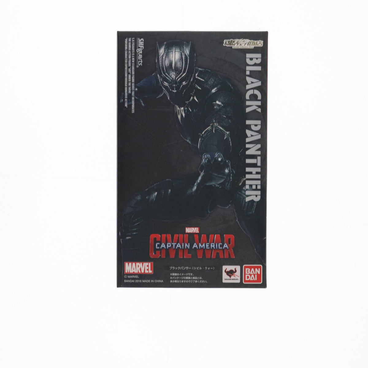 中古即納】[FIG]魂ウェブ商店限定 S.H.Figuarts(フィギュアーツ