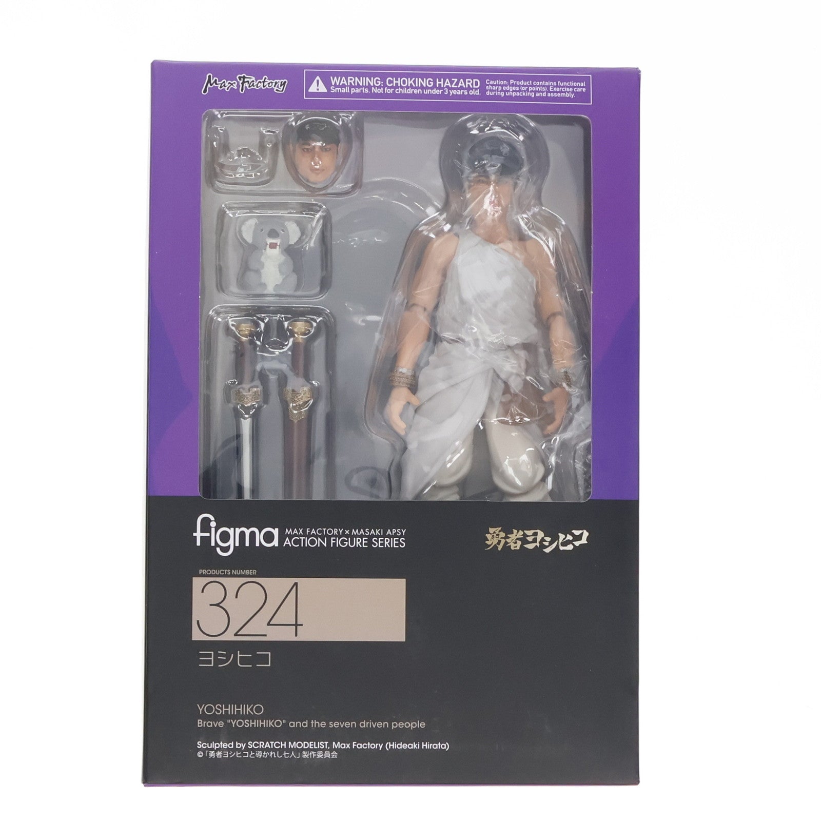 【中古即納】[FIG] figma(フィグマ) 324 ヨシヒコ 勇者ヨシヒコと導かれし七人 完成品 可動フィギュア マックスファクトリー(20170615)