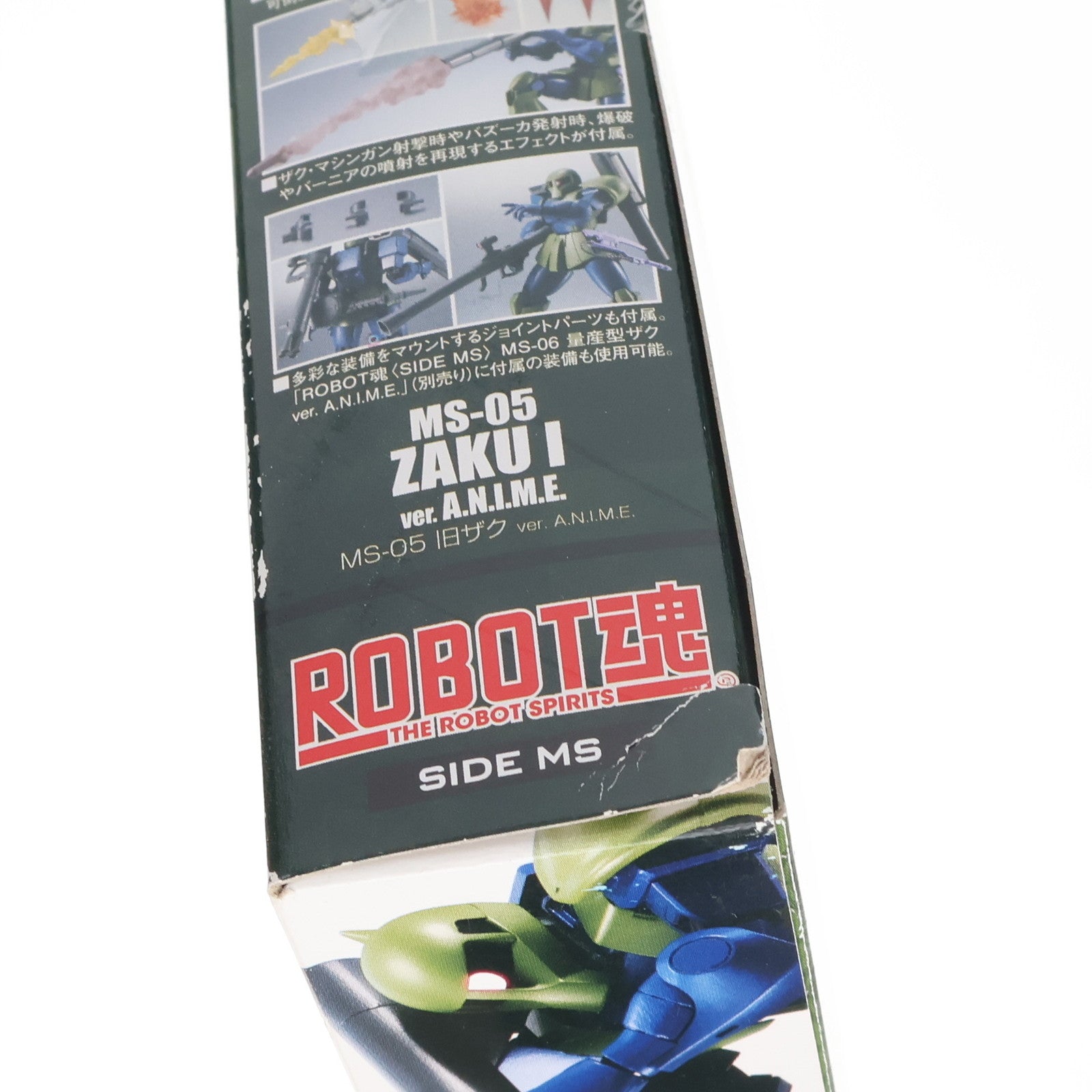 【中古即納】[FIG] ROBOT魂(SIDE MS) MS-05 旧ザク ver. A.N.I.M.E. 機動戦士ガンダム 完成品 可動フィギュア バンダイ(20180126)