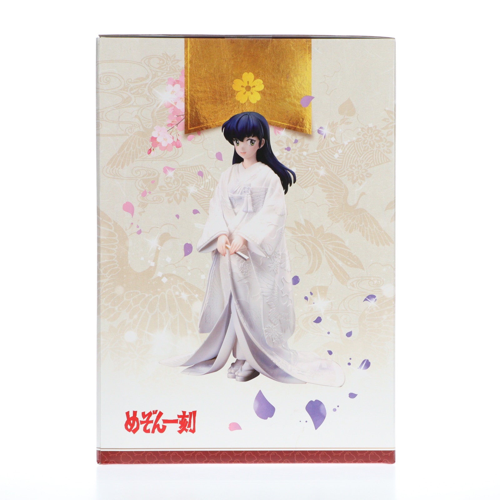 【中古即納】[FIG] F:NEX限定 音無響子(おとなしきょうこ) -白無垢- めぞん一刻 1/7 完成品 フィギュア フリュー(20220228)
