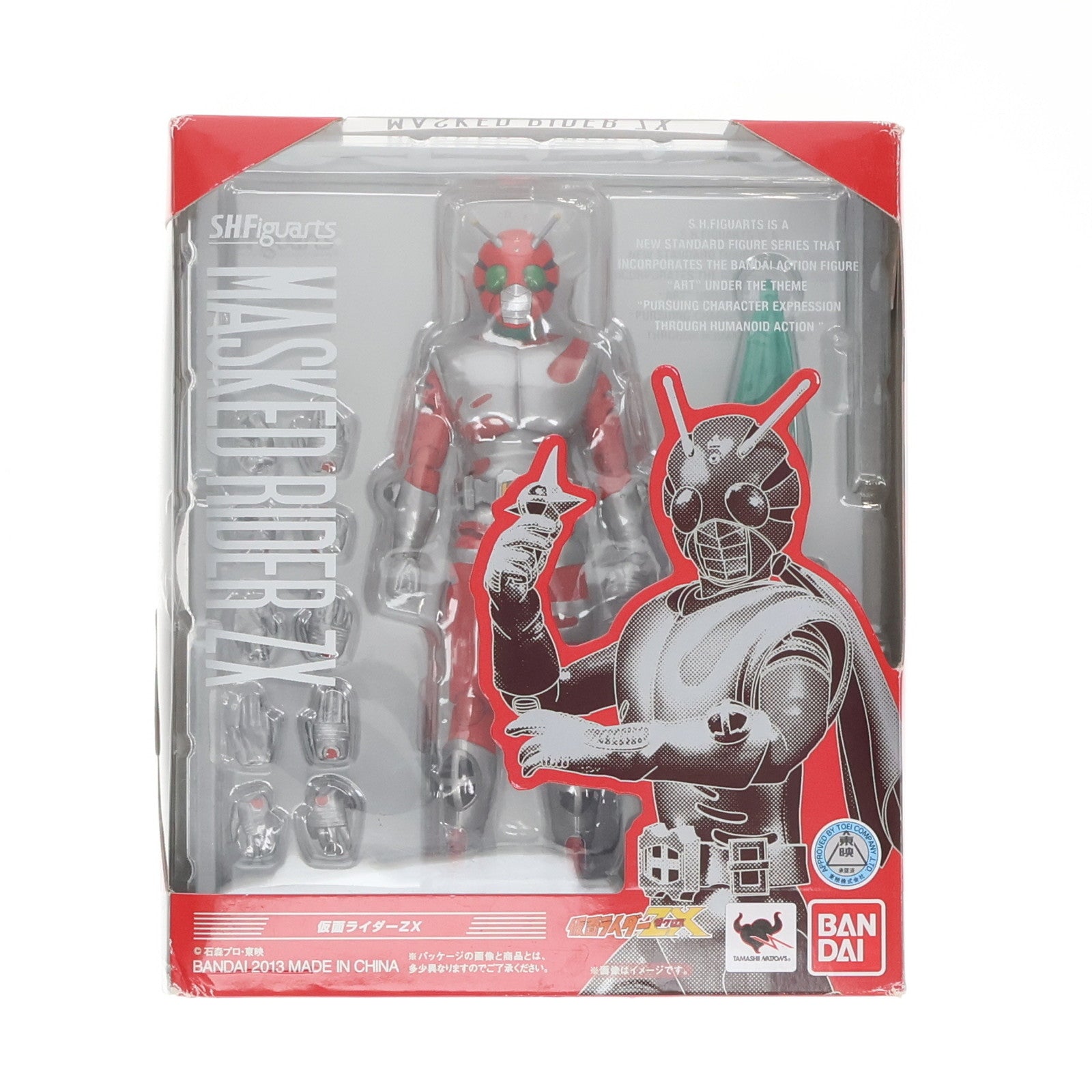 仮面ライダー | フィギュア商品一覧 – 3ページ目
