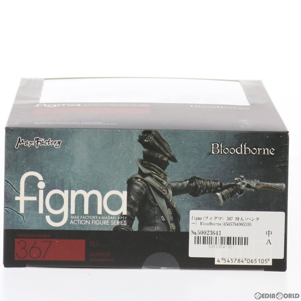 【中古即納】[FIG] figma(フィグマ) 367 狩人(ハンター) Bloodborne(ブラッドボーン) 完成品 可動フィギュア マックスファクトリー(20180623)