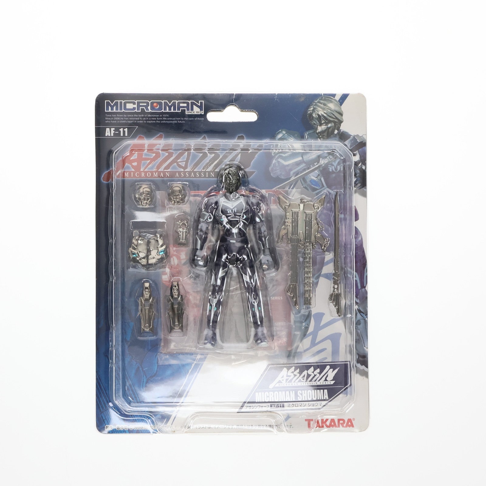 最新入荷！買取フィギュアリスト – 508ページ目