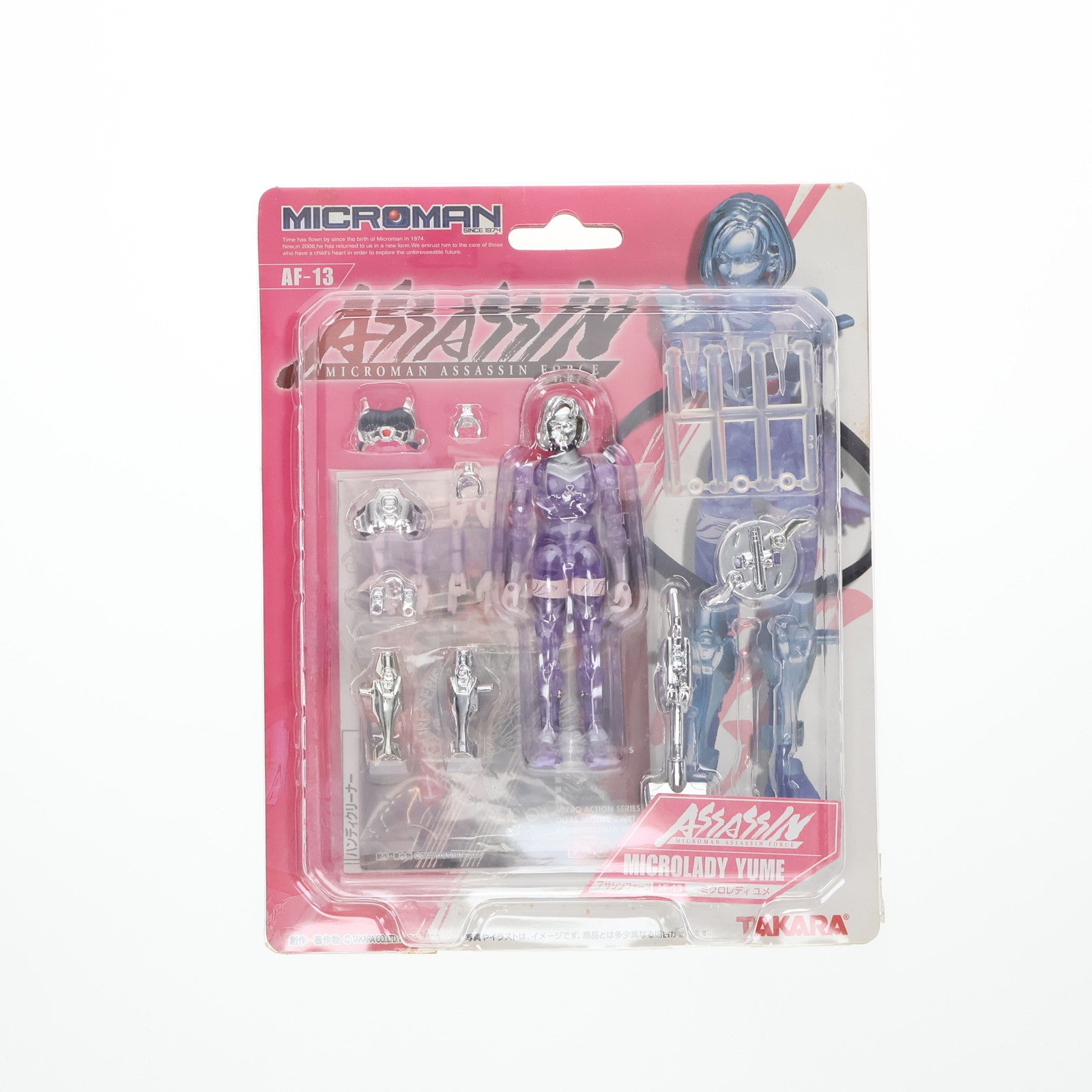 【中古即納】[FIG] ミクロマン2006 アサシンフォース AF-13 ミクロレディユメ 完成品 可動フィギュア(648277) タカラトミー(20060410)