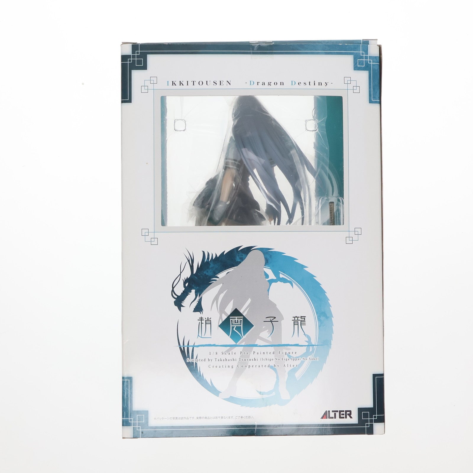【中古即納】[FIG] 趙雲子龍(ちょううんしりゅう) 一騎当千 Dragon Destiny(ドラゴンディスティニー) 1/8 完成品 フィギュア アルター(20100403)