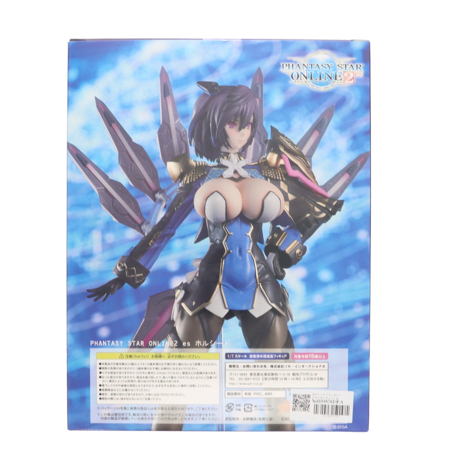 【中古即納】[FIG] ホルシード ファンタシースターオンライン2 es 1/7 完成品 フィギュア ソル・インターナショナル(20240930)