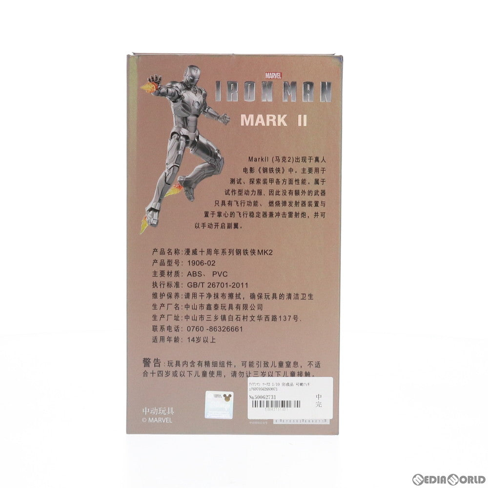 【中古即納】[FIG] アイアンマン マーク2 1/10 完成品 可動フィギュア ZD Toys(20191231)