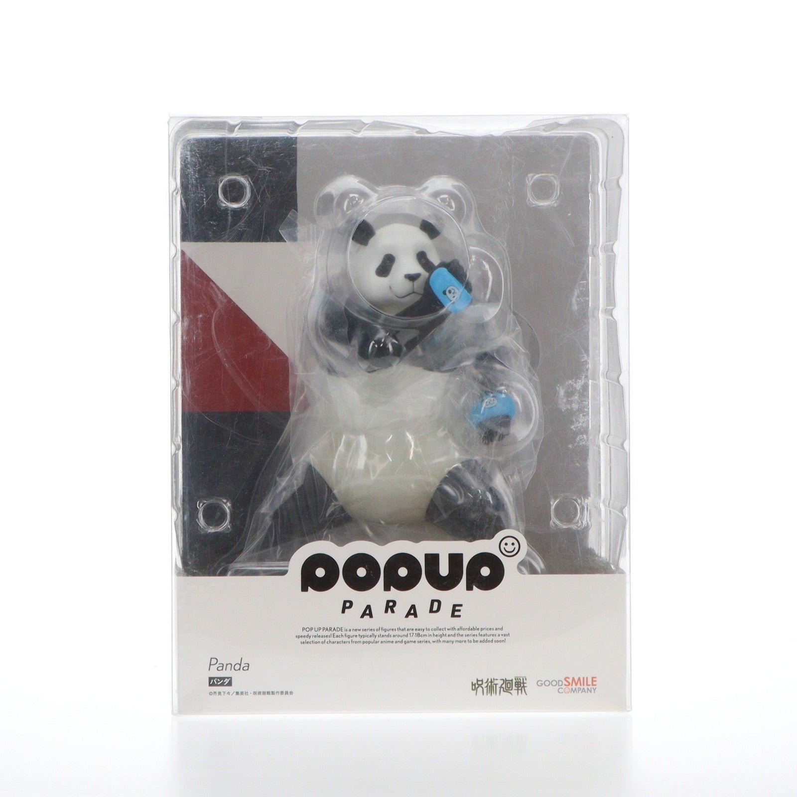 【中古即納】[FIG] POP UP PARADE(ポップアップパレード) パンダ 呪術廻戦 完成品 フィギュア グッドスマイルカンパニー(20220710)