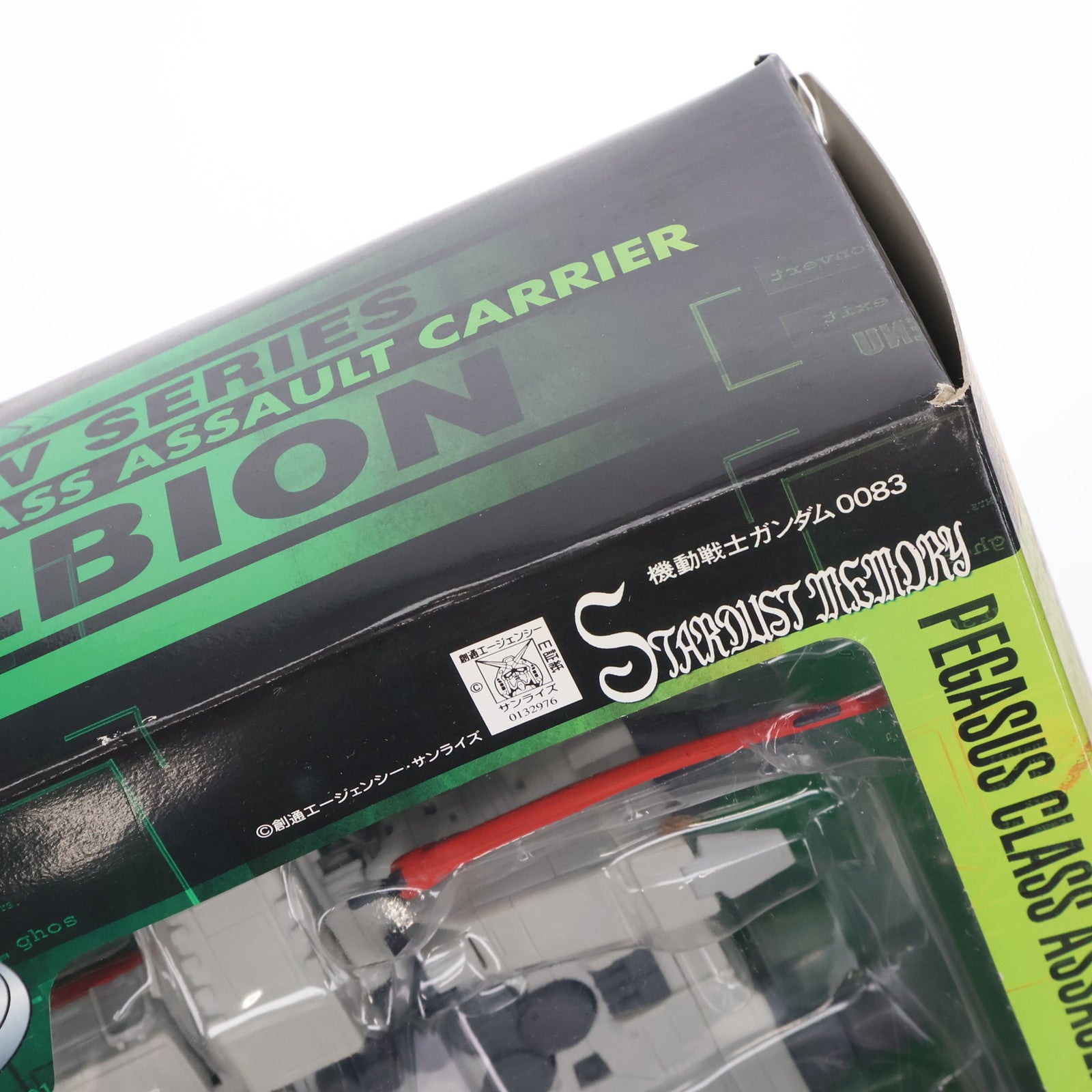 Amazon.co.jp: M＆V SERIES ペガサス級強襲揚陸艦 アルビオン