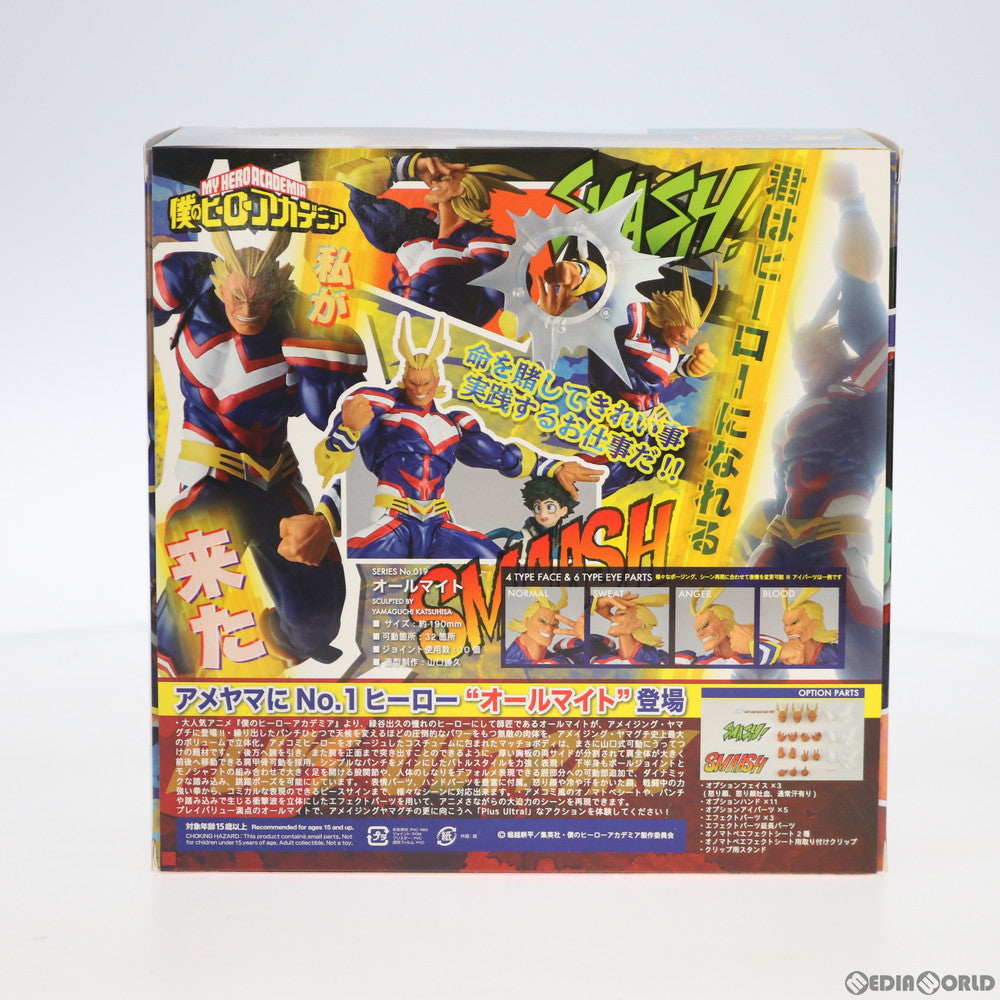 【中古即納】[FIG] (再販) アメイジングヤマグチ No.019 オールマイト 僕のヒーローアカデミア 完成品 可動フィギュア タカラトミー(20220709)