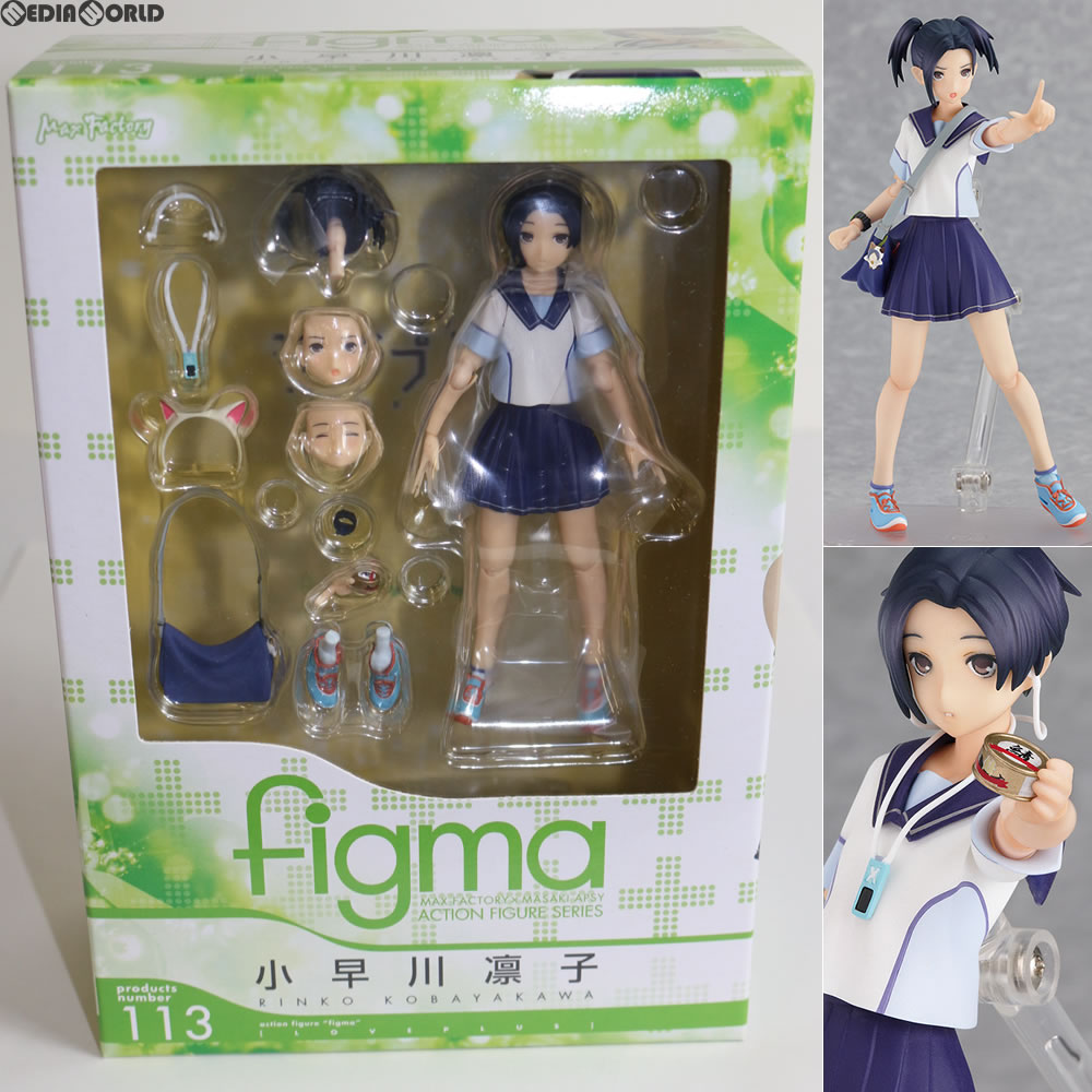 【中古即納】[FIG] figma(フィグマ) 113 小早川凛子(こばやかわりんこ) ラブプラス+ 完成品 可動フィギュア マックスファクトリー(20111101)