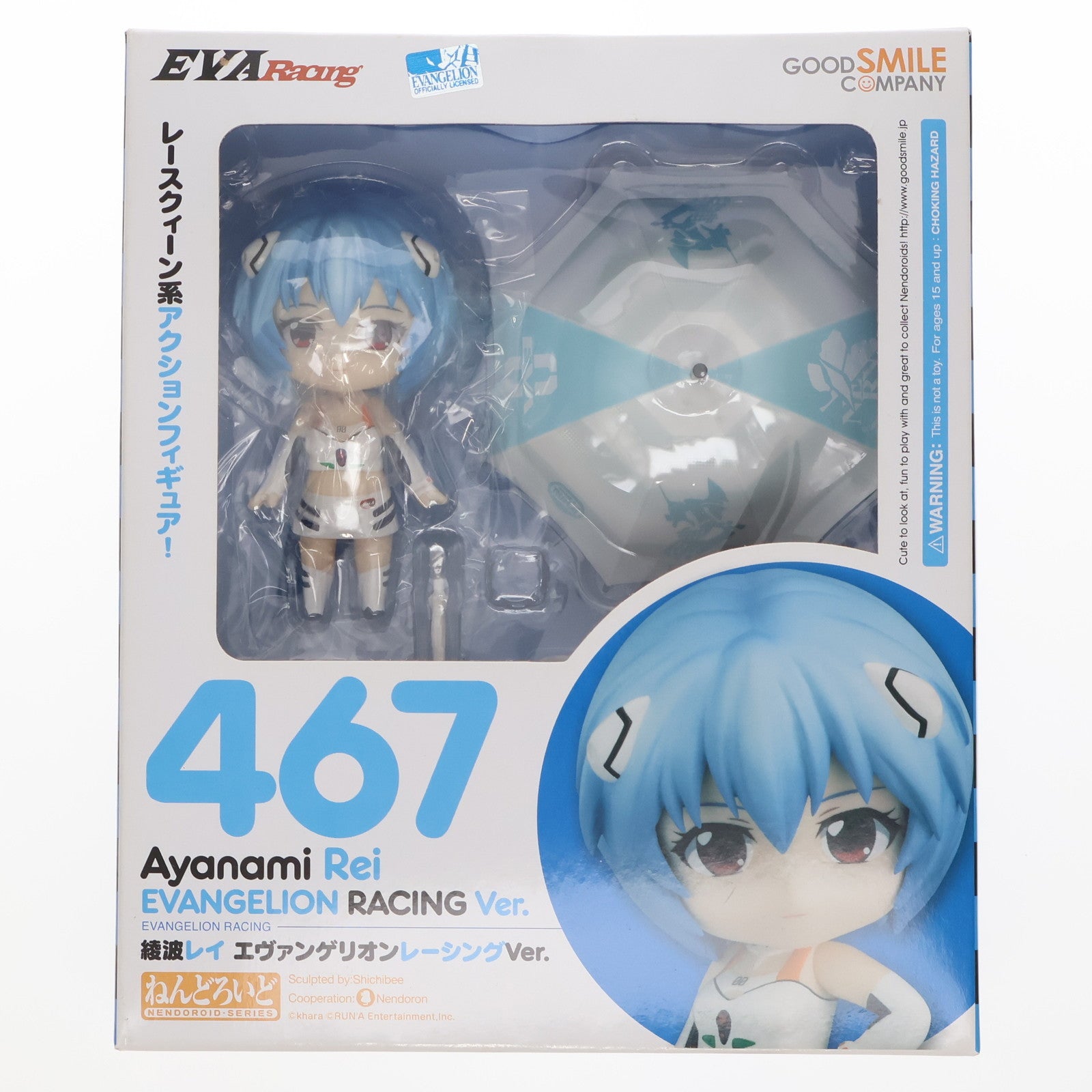 【中古即納】[FIG] ねんどろいど 467 綾波レイ エヴァンゲリオンレーシングVer. 完成品 可動フィギュア GOODSMILE ONLINE SHOP&エヴァンゲリオンストア限定 グッドスマイルカンパニー(20150531)