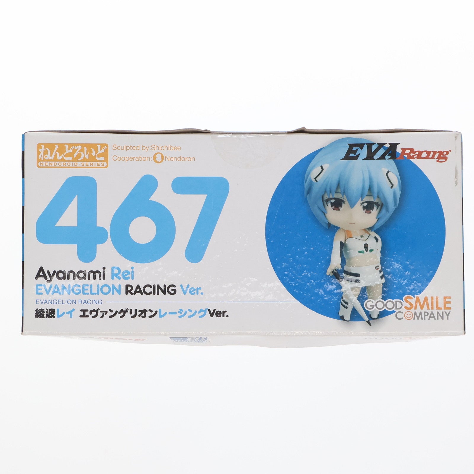 【中古即納】[FIG] ねんどろいど 467 綾波レイ エヴァンゲリオンレーシングVer. 完成品 可動フィギュア GOODSMILE ONLINE SHOP&エヴァンゲリオンストア限定 グッドスマイルカンパニー(20150531)