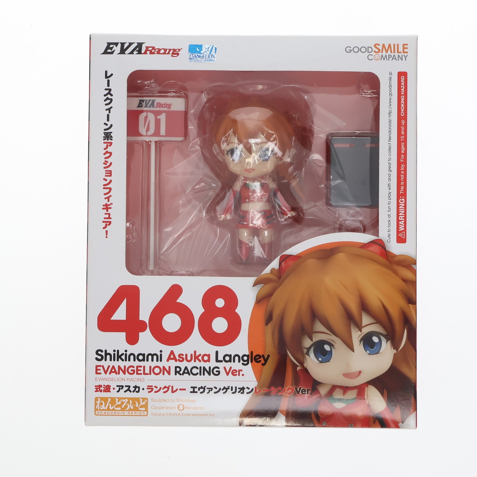 【中古即納】[FIG] ねんどろいど 468 式波・アスカ・ラングレー エヴァンゲリオンレーシングVer. 完成品 可動フィギュア GOODSMILE ONLINE SHOP限定 グッドスマイルカンパニー(20150531)