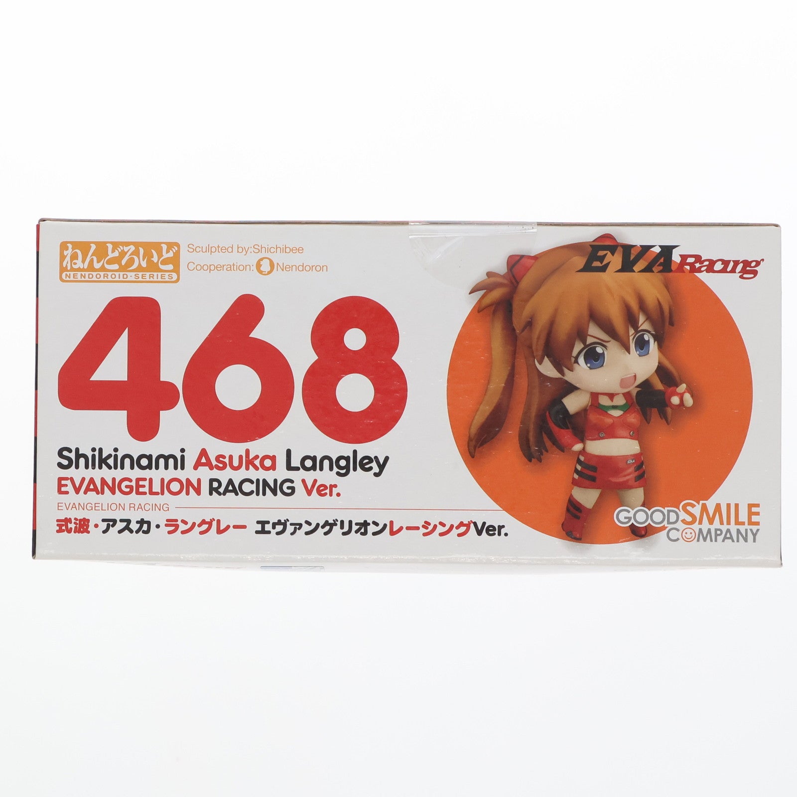 【中古即納】[FIG] ねんどろいど 468 式波・アスカ・ラングレー エヴァンゲリオンレーシングVer. 完成品 可動フィギュア GOODSMILE ONLINE SHOP限定 グッドスマイルカンパニー(20150531)