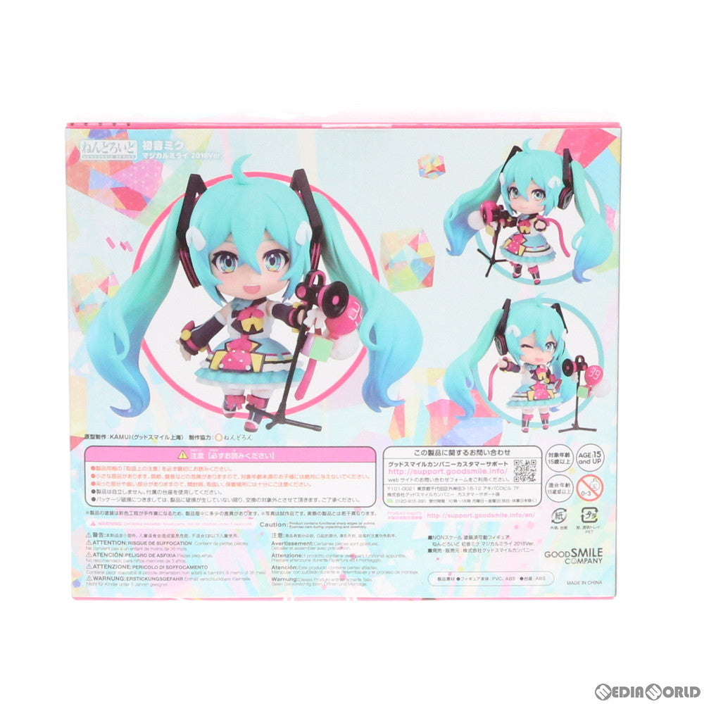 初音ミク ねんどろいど 初音ミク マジカルミライ 2018Ver. 新品 ねんどろいど 初音ミク マジカルミライ 2018Ver.