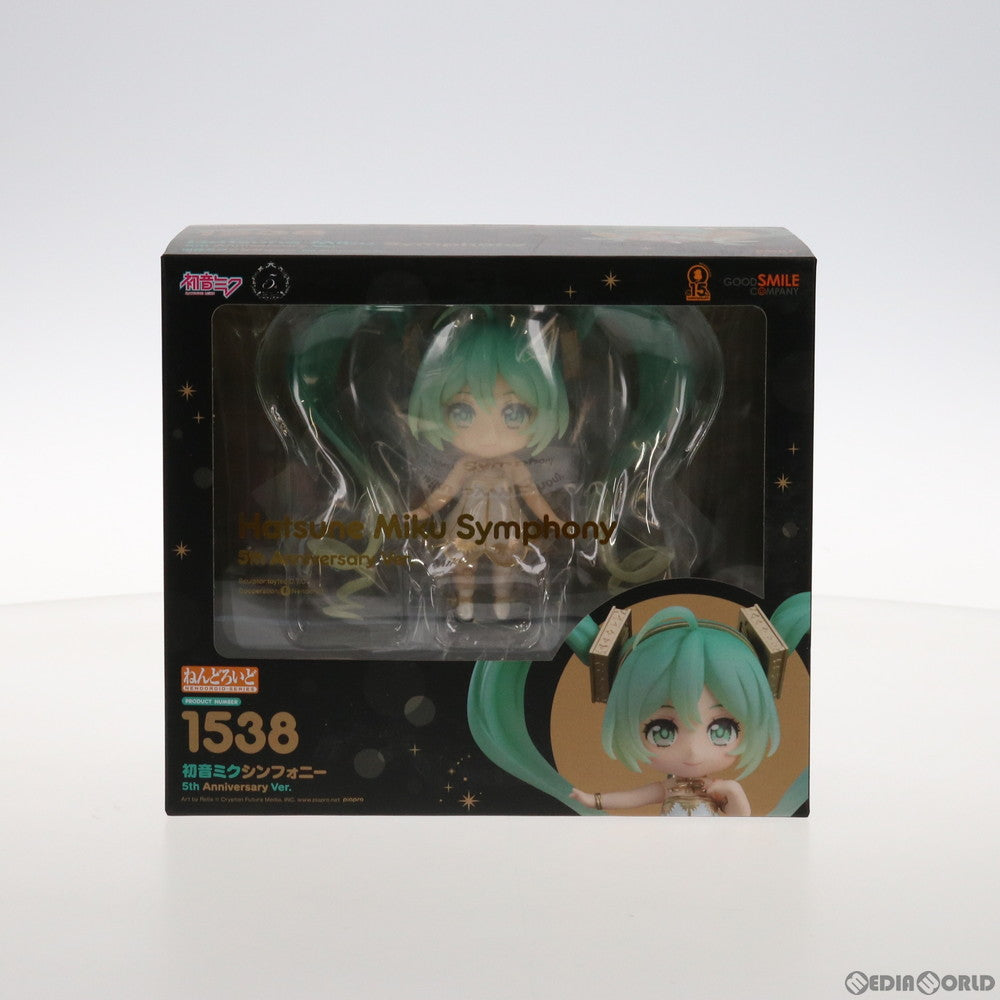 【中古即納】[FIG] GOODSMILE ONLINE SHOP限定 ねんどろいど 1538 初音ミクシンフォニー 5th Anniversary Ver. キャラクター・ボーカル・シリーズ01 初音ミク 完成品 可動フィギュア グッドスマイルカンパニー(20210831)
